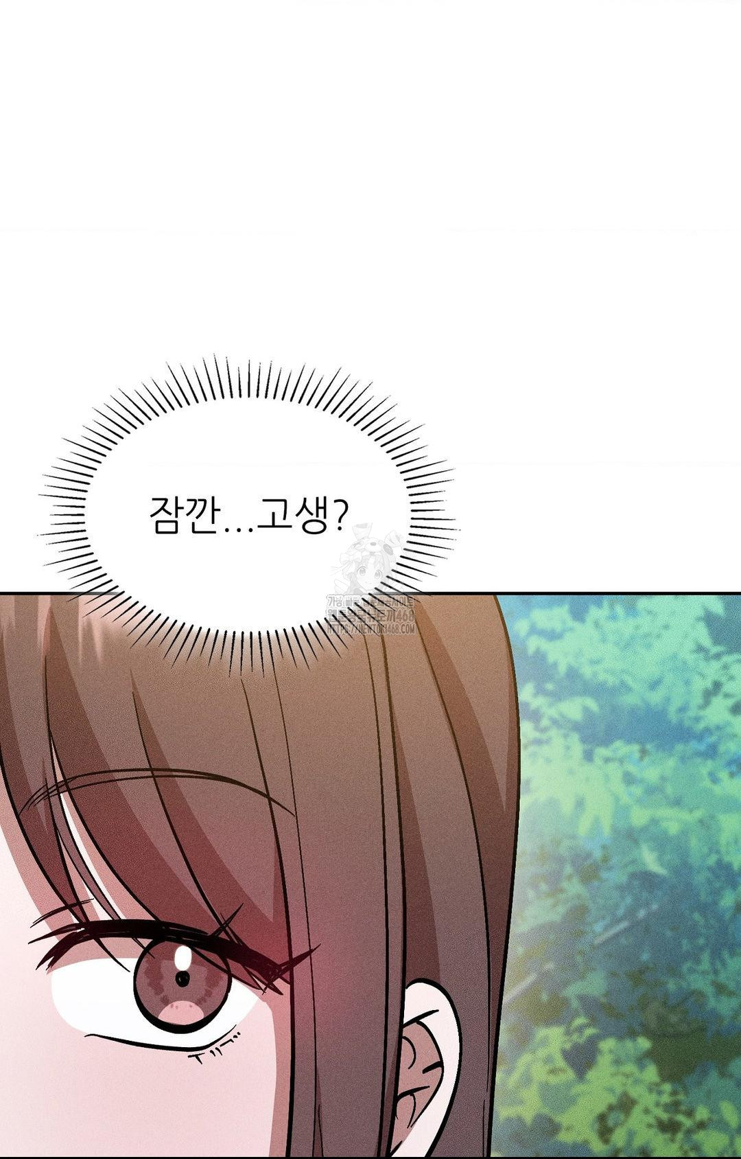 Boyfriend Girlfriend Game Raw 47