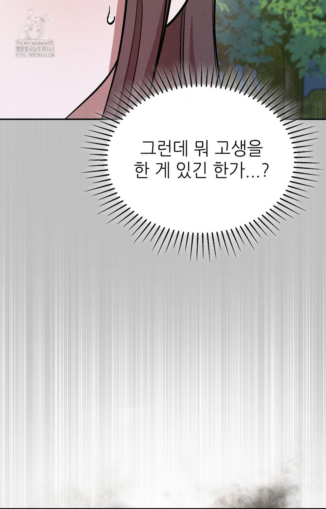 Boyfriend Girlfriend Game Raw 48