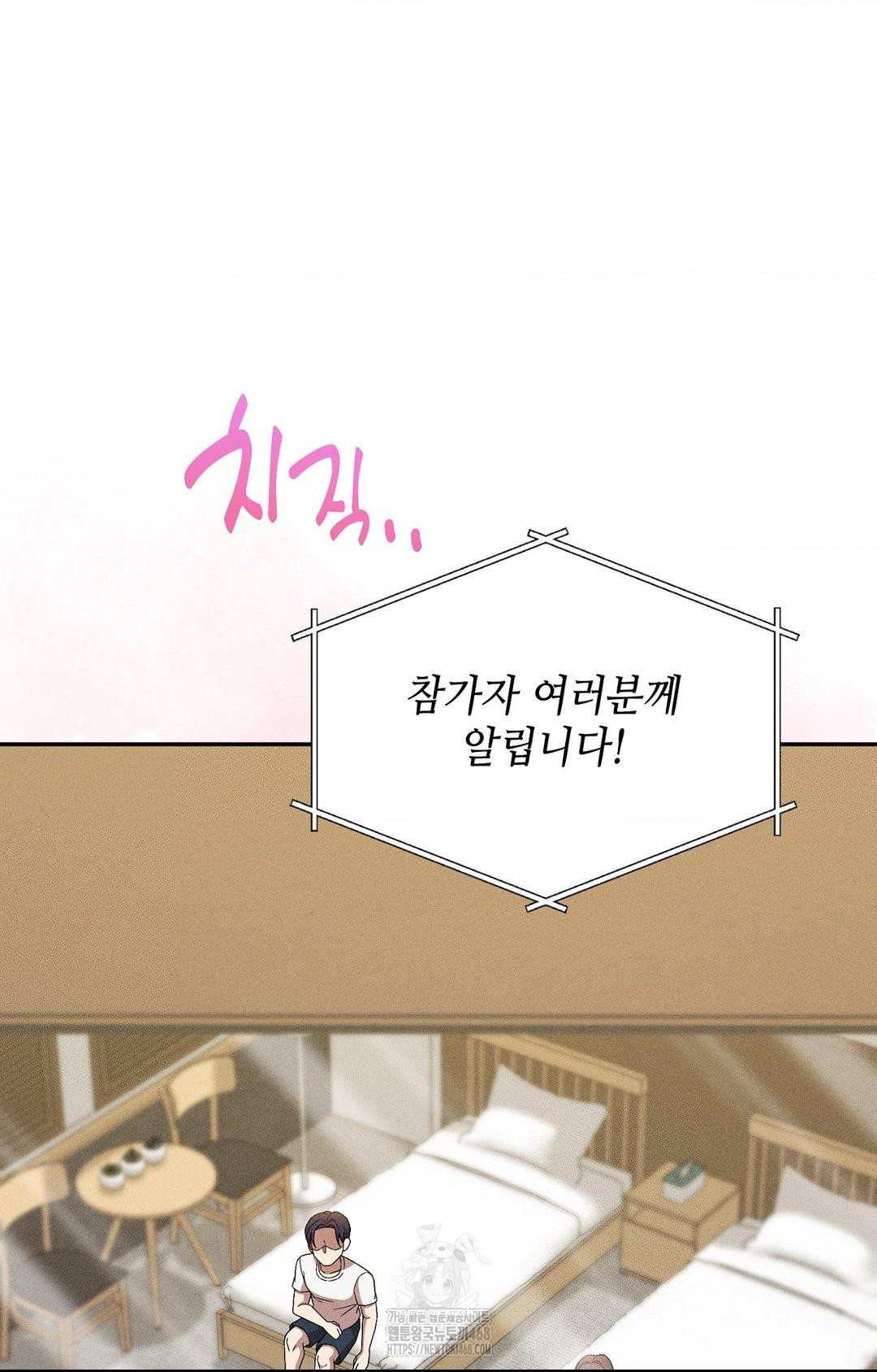 Boyfriend Girlfriend Game Raw 57