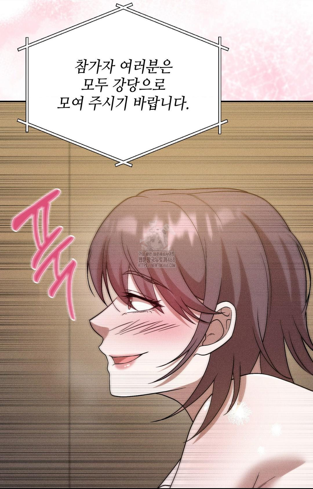 Boyfriend Girlfriend Game Raw 59