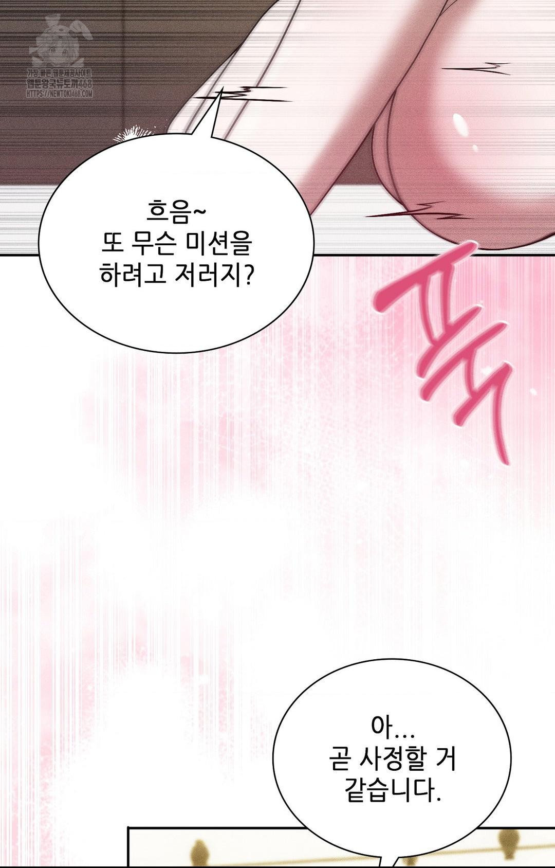 Boyfriend Girlfriend Game Raw 60