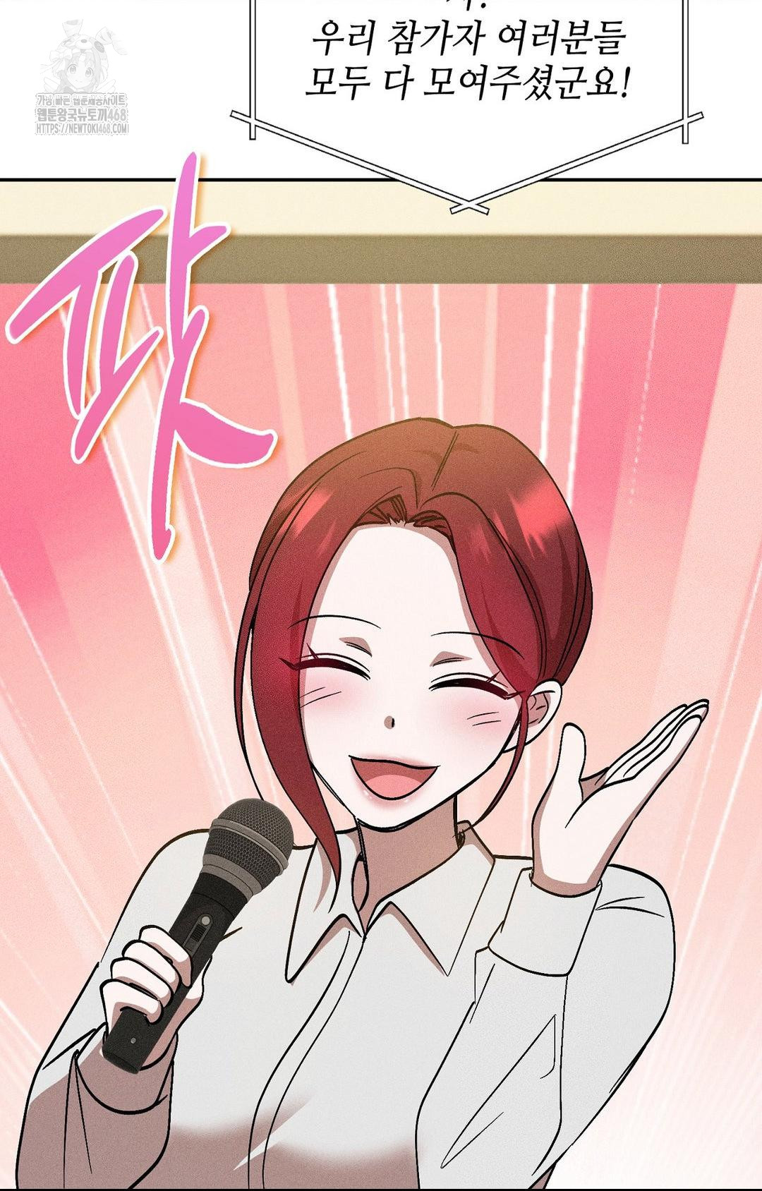 Boyfriend Girlfriend Game Raw 7