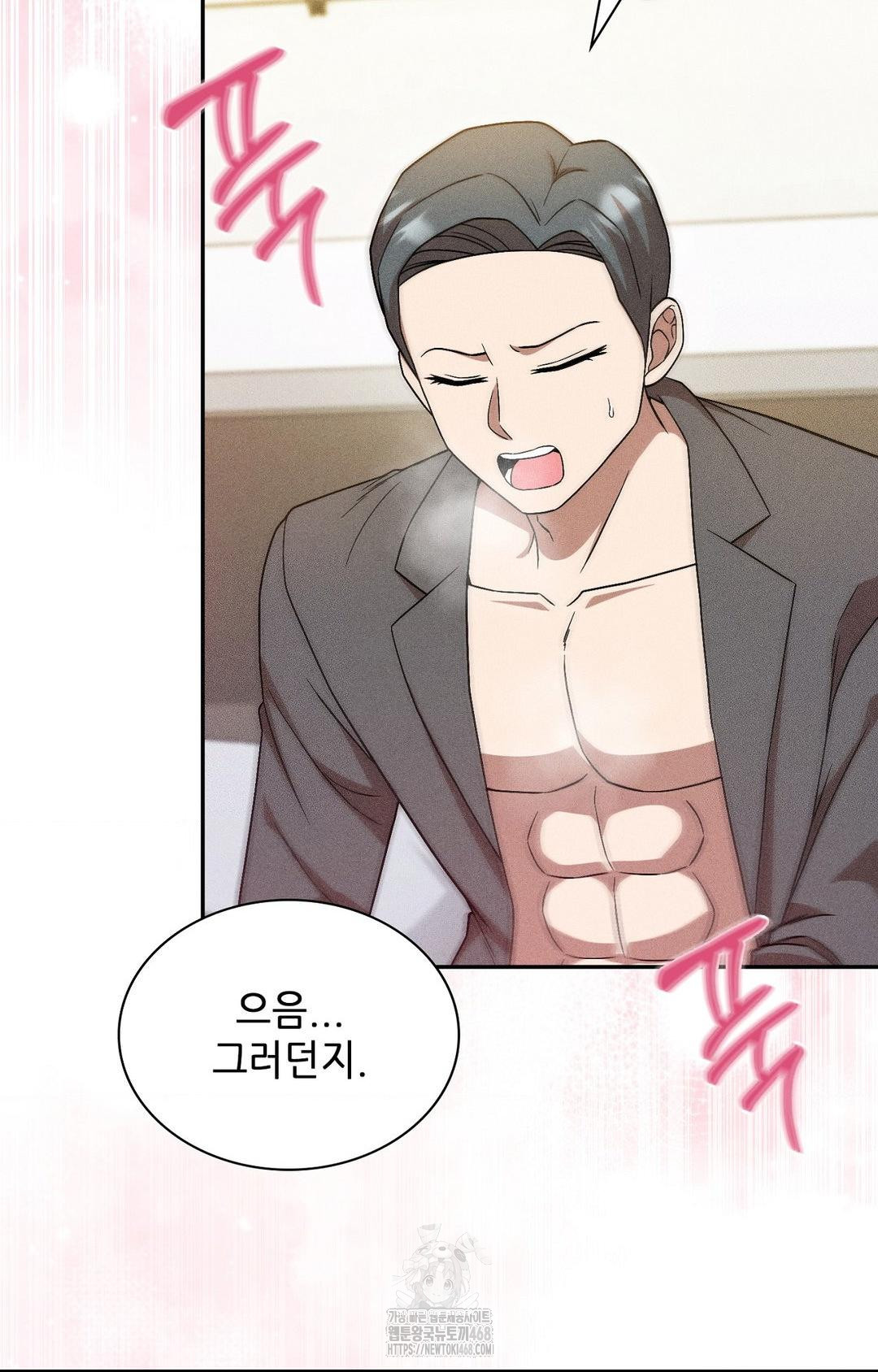 Boyfriend Girlfriend Game Raw 61