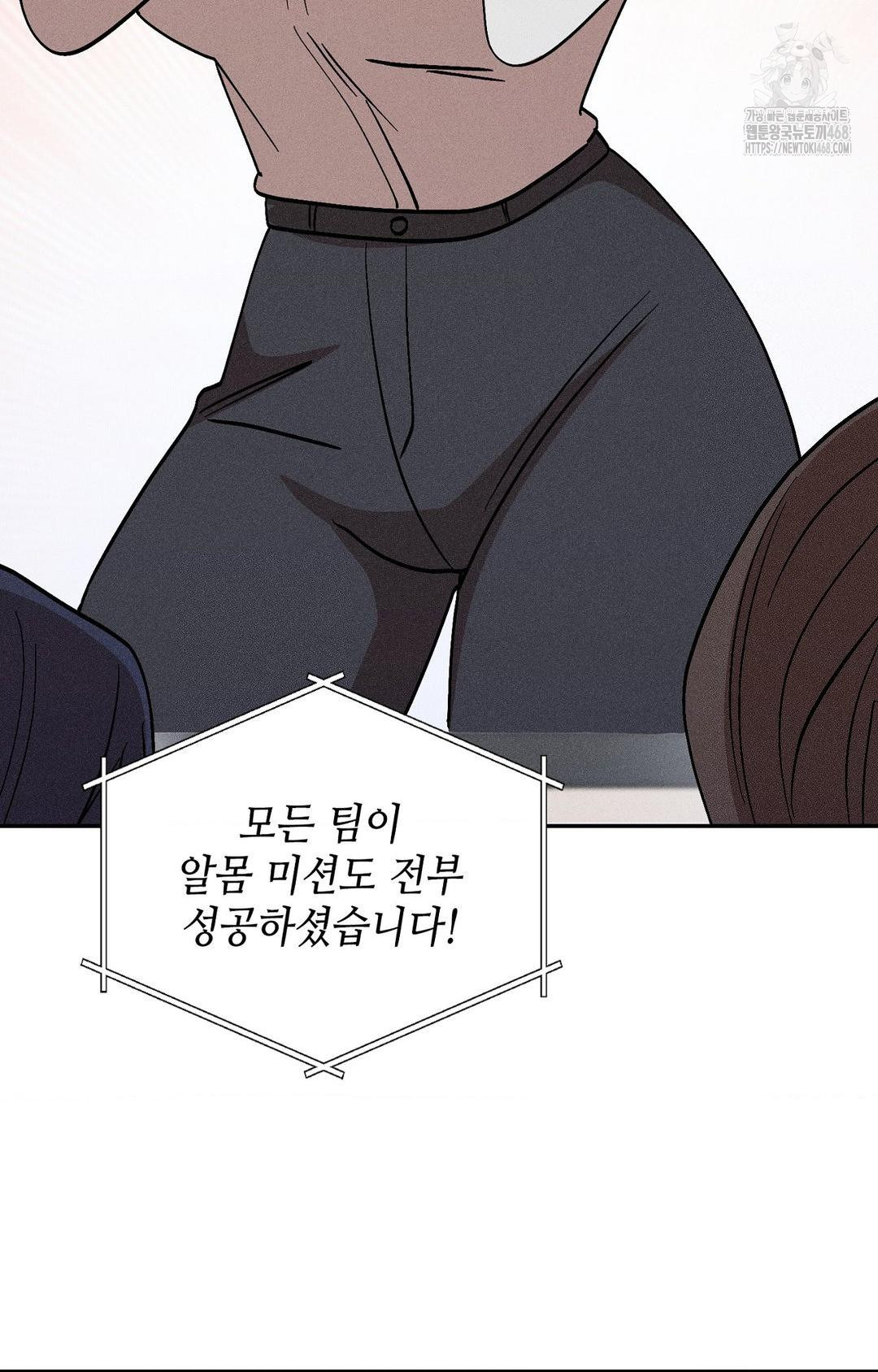 Boyfriend Girlfriend Game Raw 8