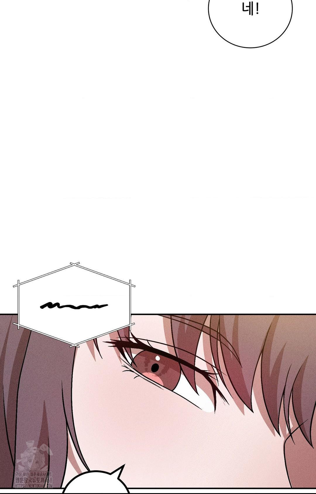 Boyfriend Girlfriend Game Raw 74