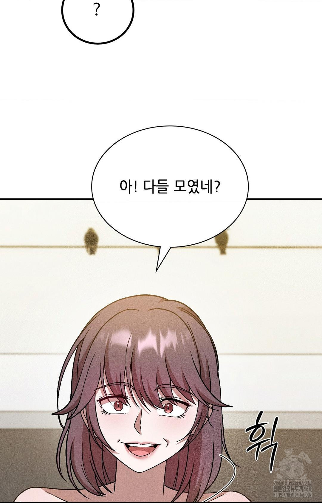 Boyfriend Girlfriend Game Raw 75