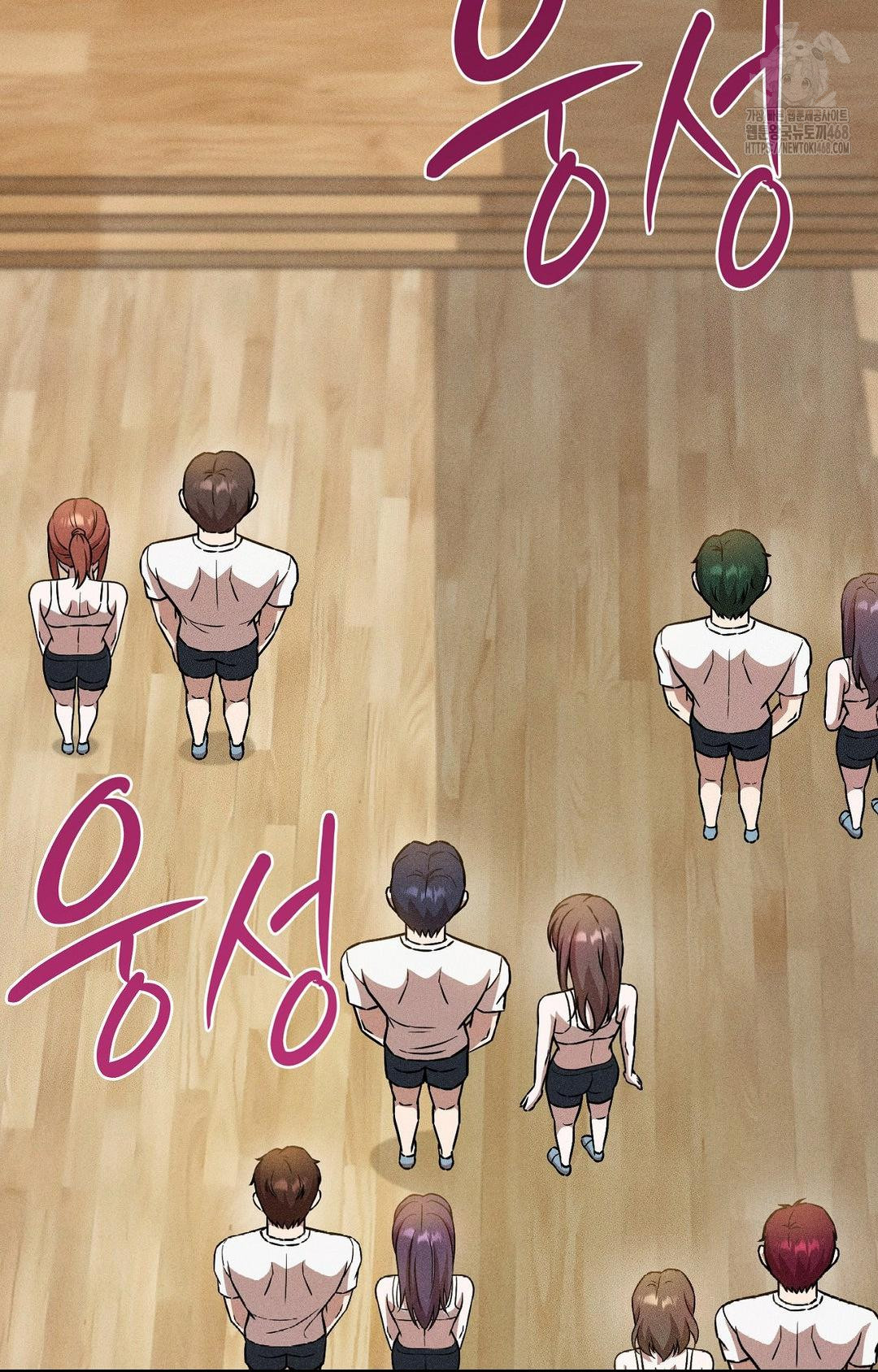 Boyfriend Girlfriend Game Raw 78