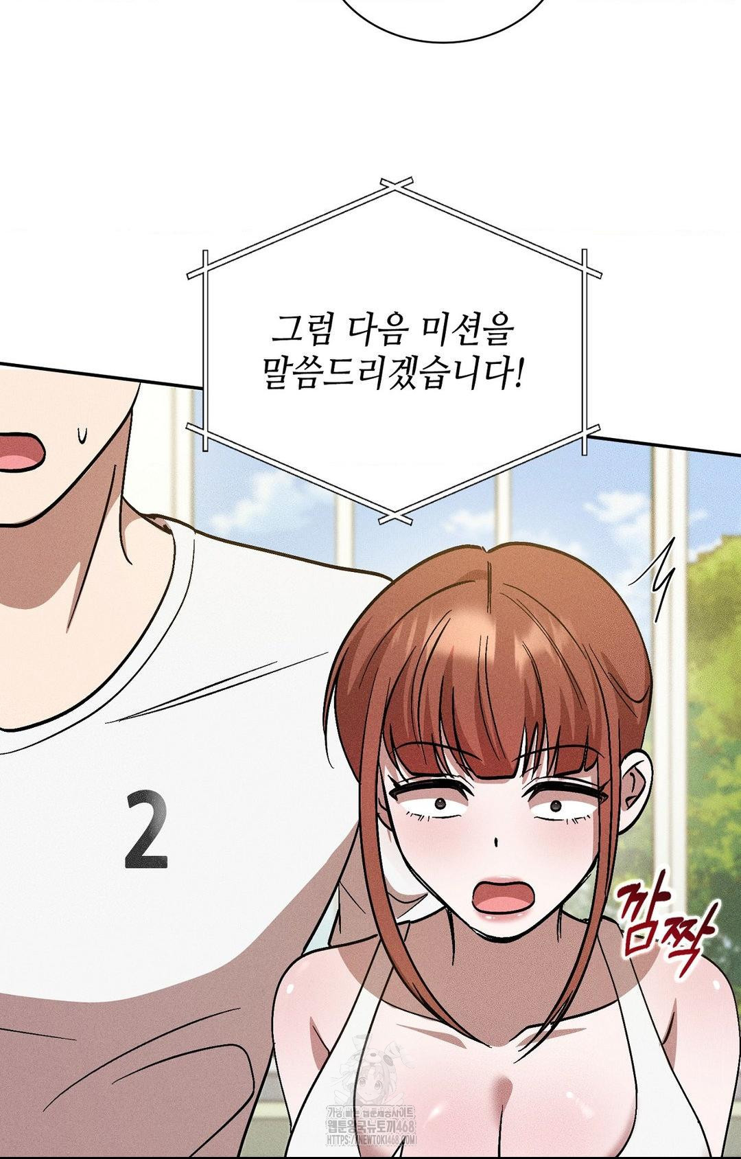 Boyfriend Girlfriend Game Raw 82