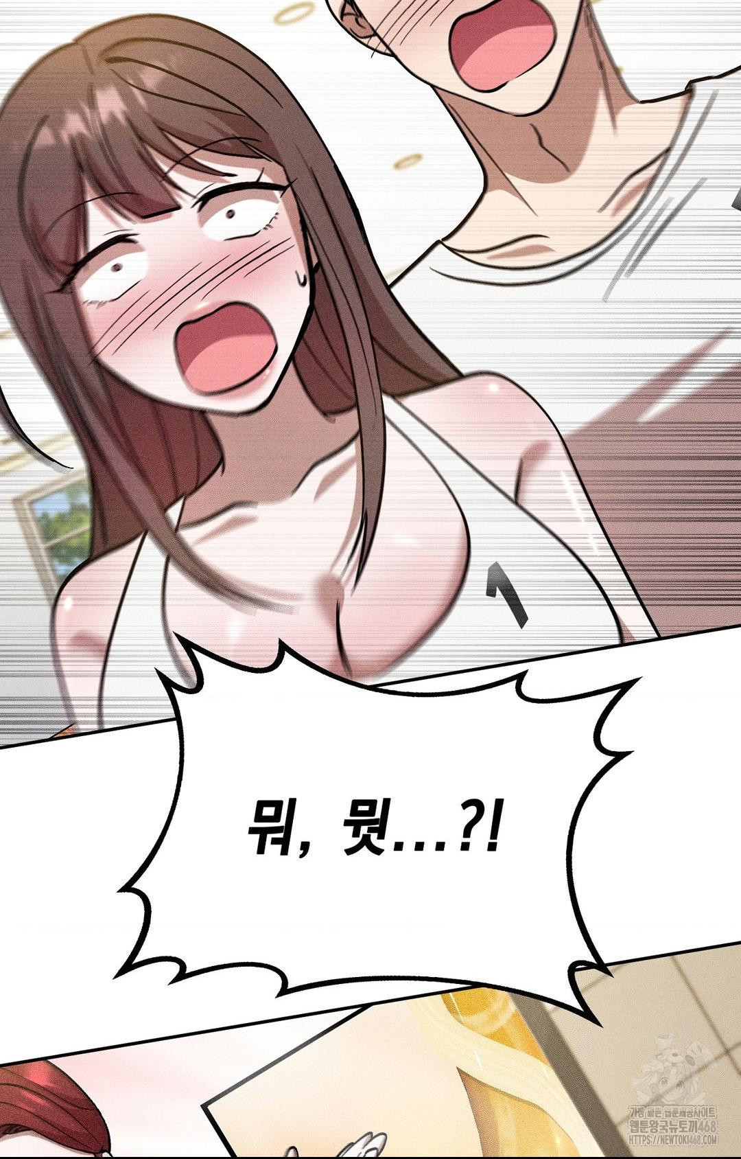 Boyfriend Girlfriend Game Raw 86