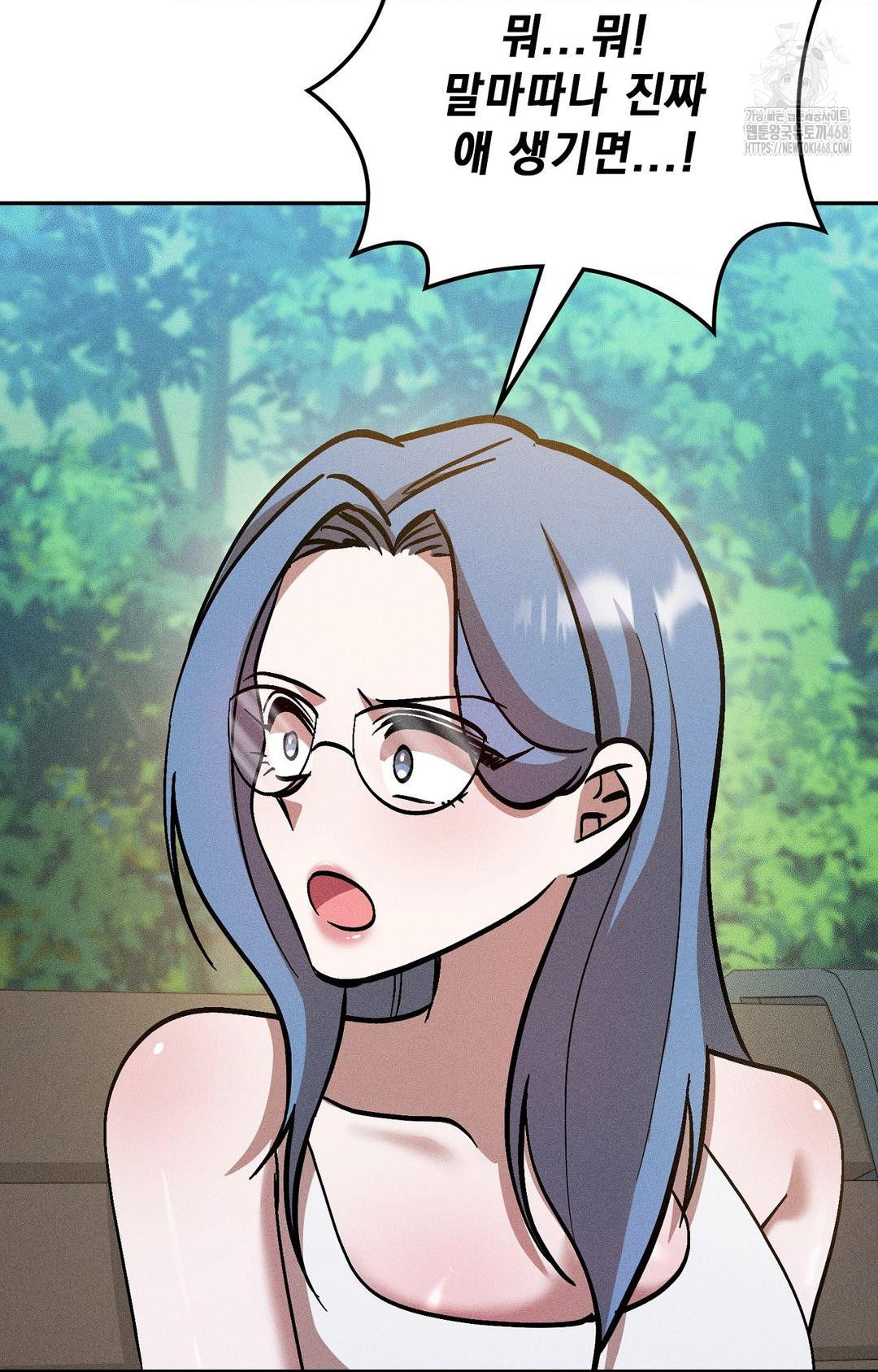 Boyfriend Girlfriend Game Raw 11