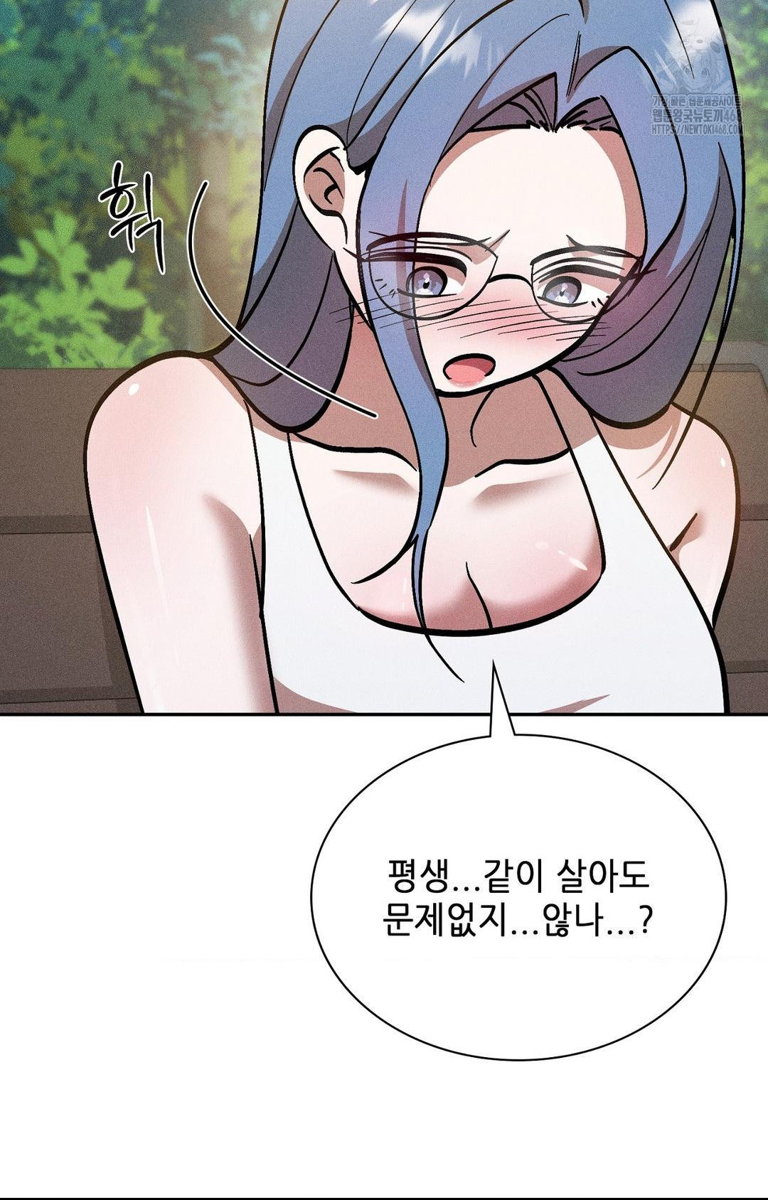 Boyfriend Girlfriend Game Raw 13