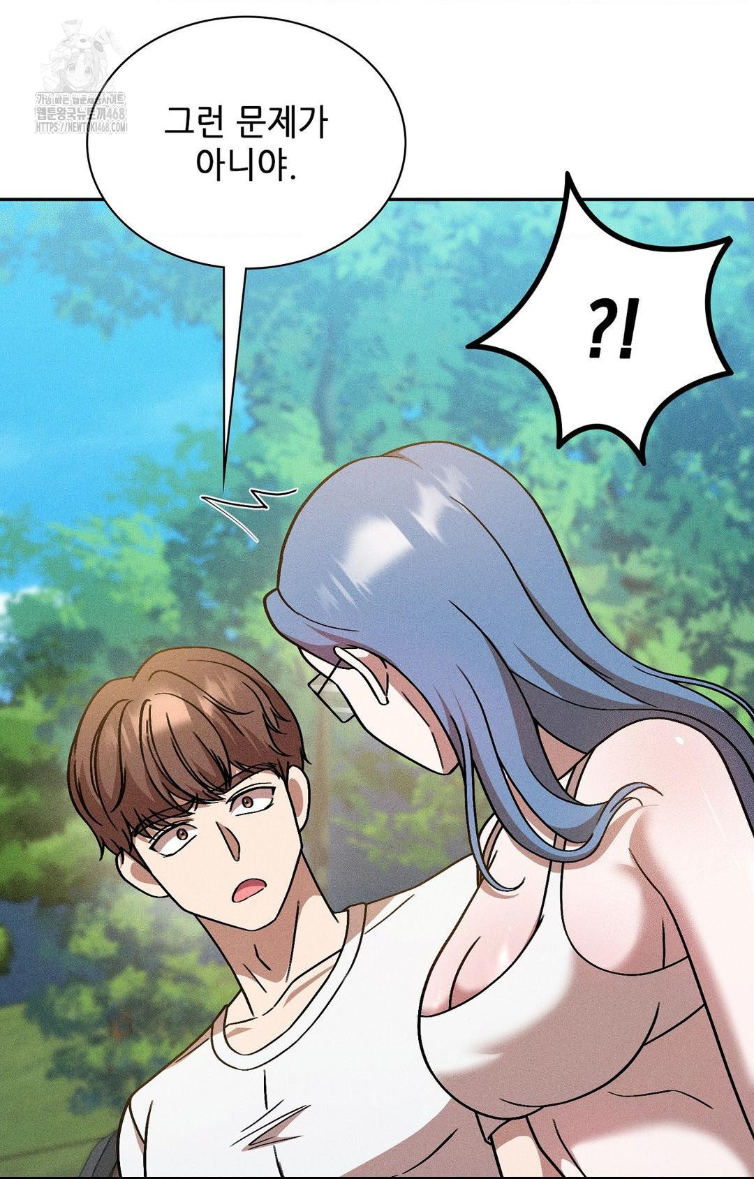 Boyfriend Girlfriend Game Raw 14