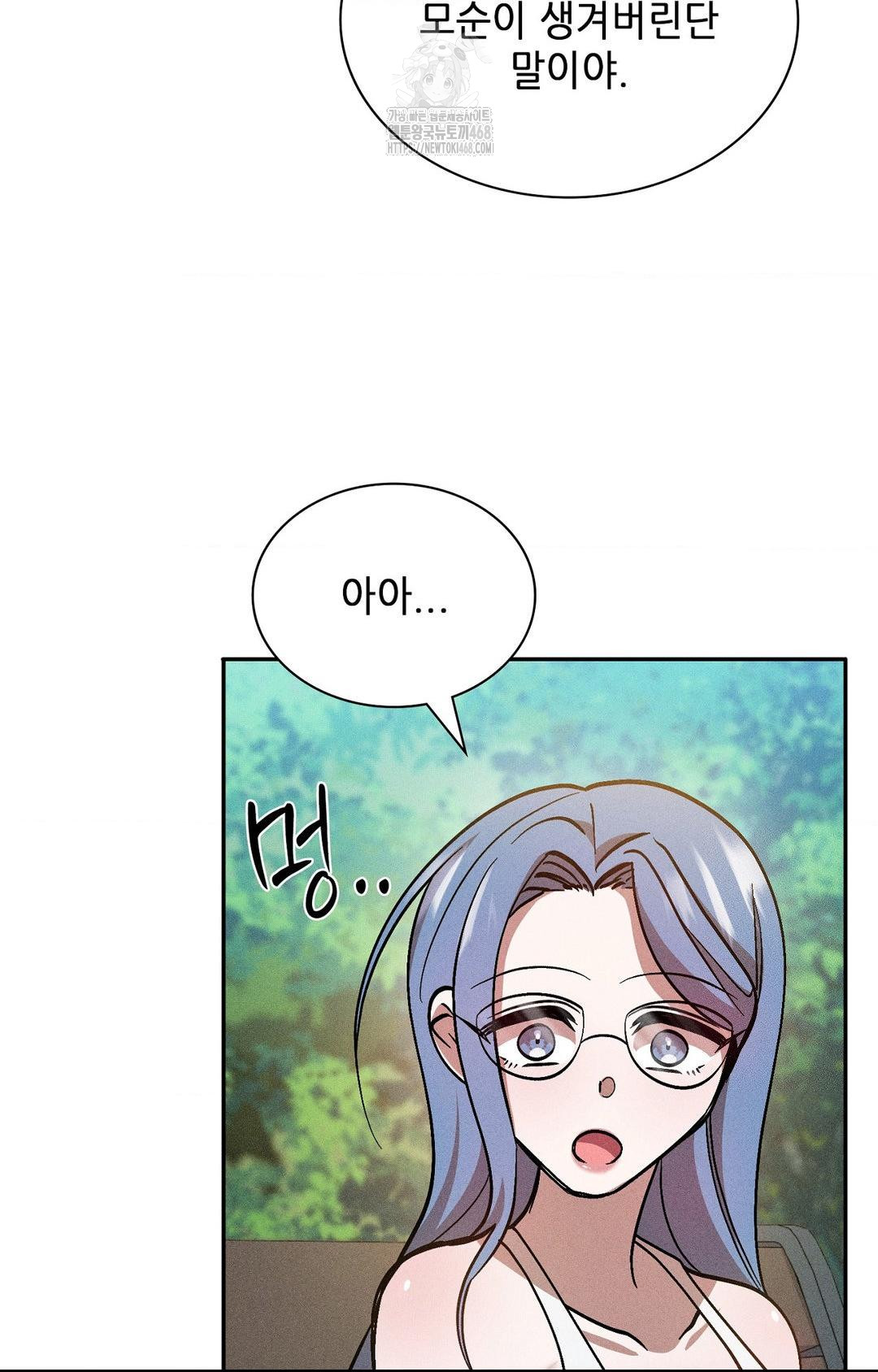 Boyfriend Girlfriend Game Raw 17