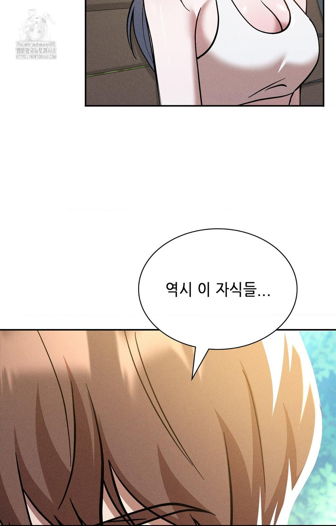 Boyfriend Girlfriend Game Raw 18
