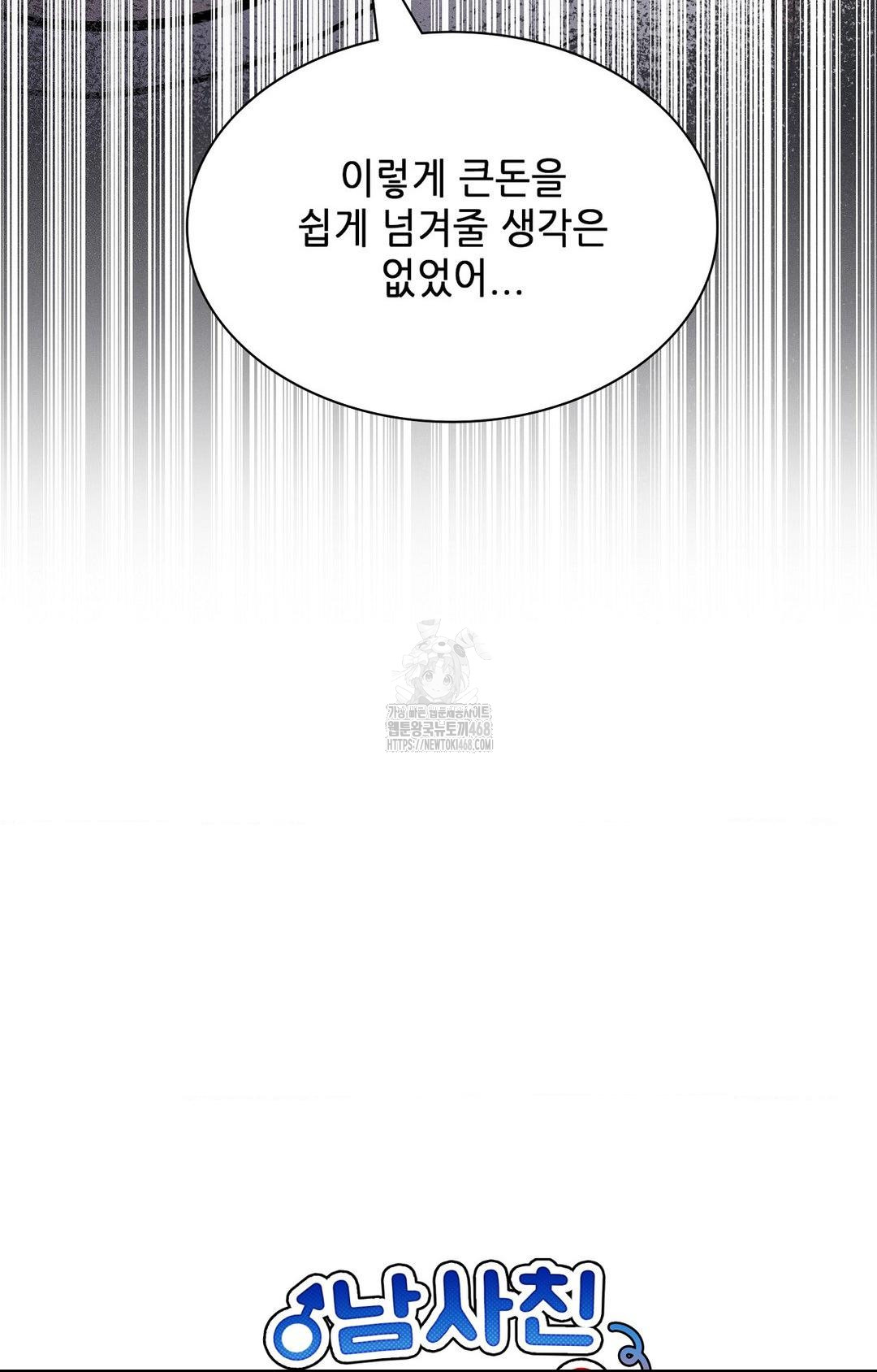 Boyfriend Girlfriend Game Raw 20