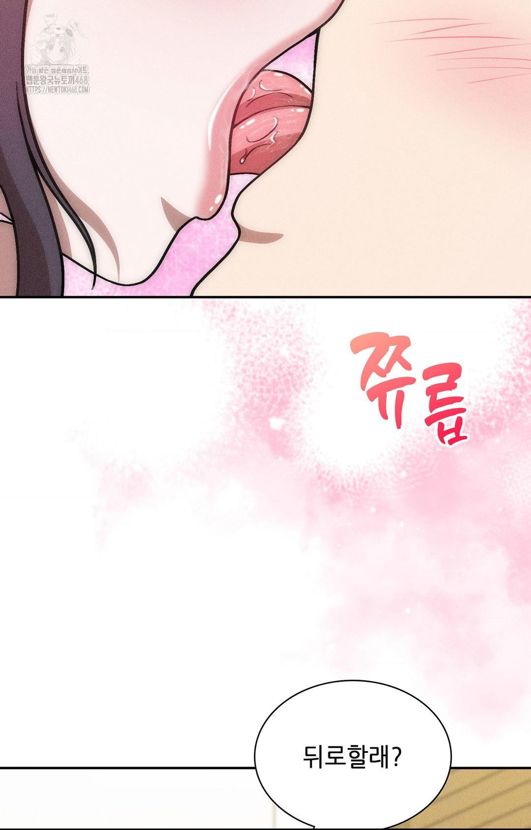 Boyfriend Girlfriend Game Raw 26