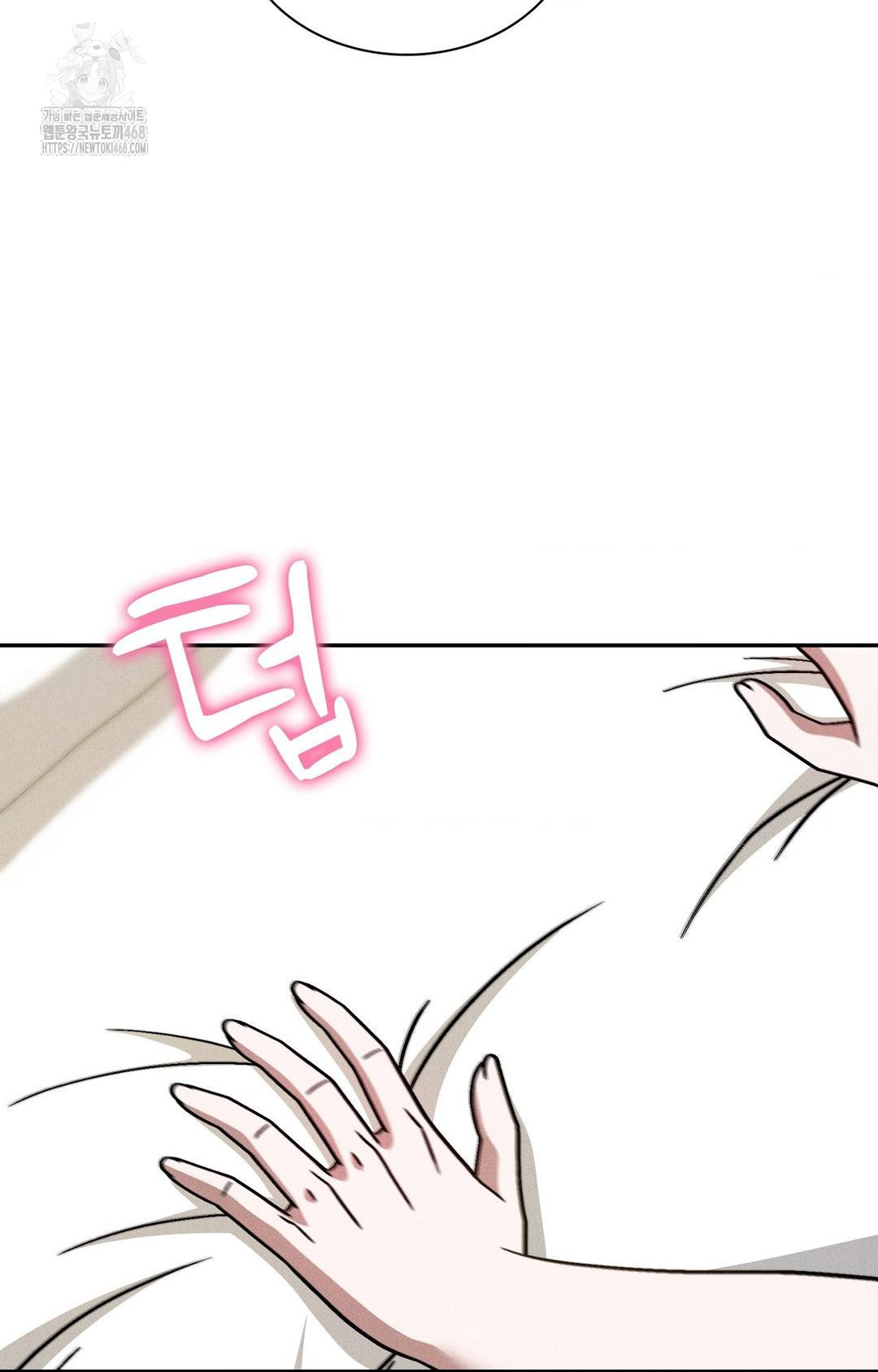 Boyfriend Girlfriend Game Raw 28