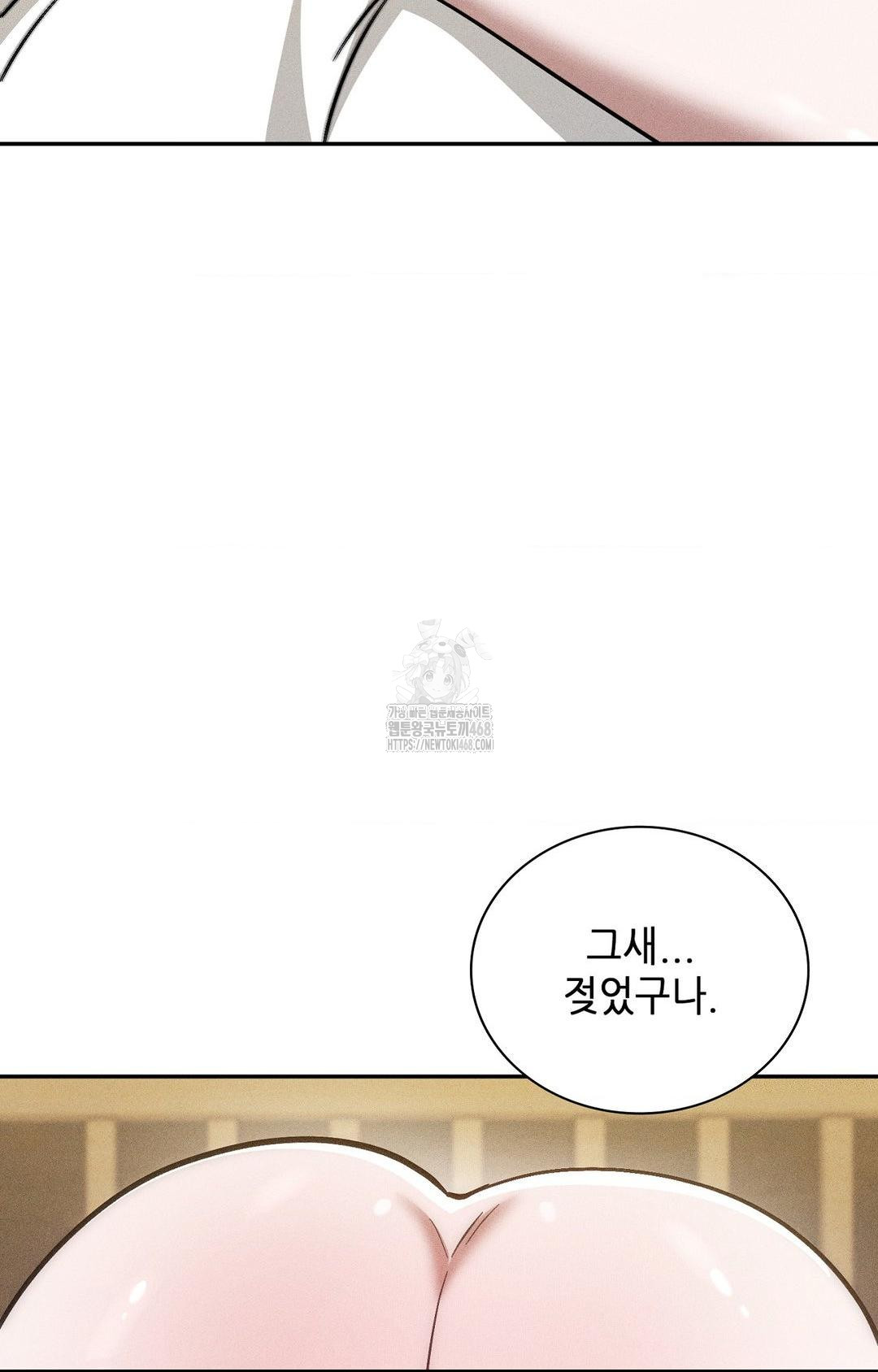 Boyfriend Girlfriend Game Raw 29
