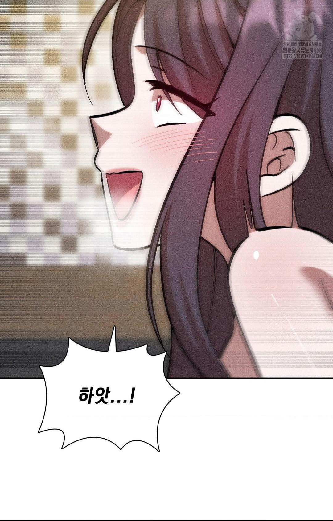 Boyfriend Girlfriend Game Raw 32