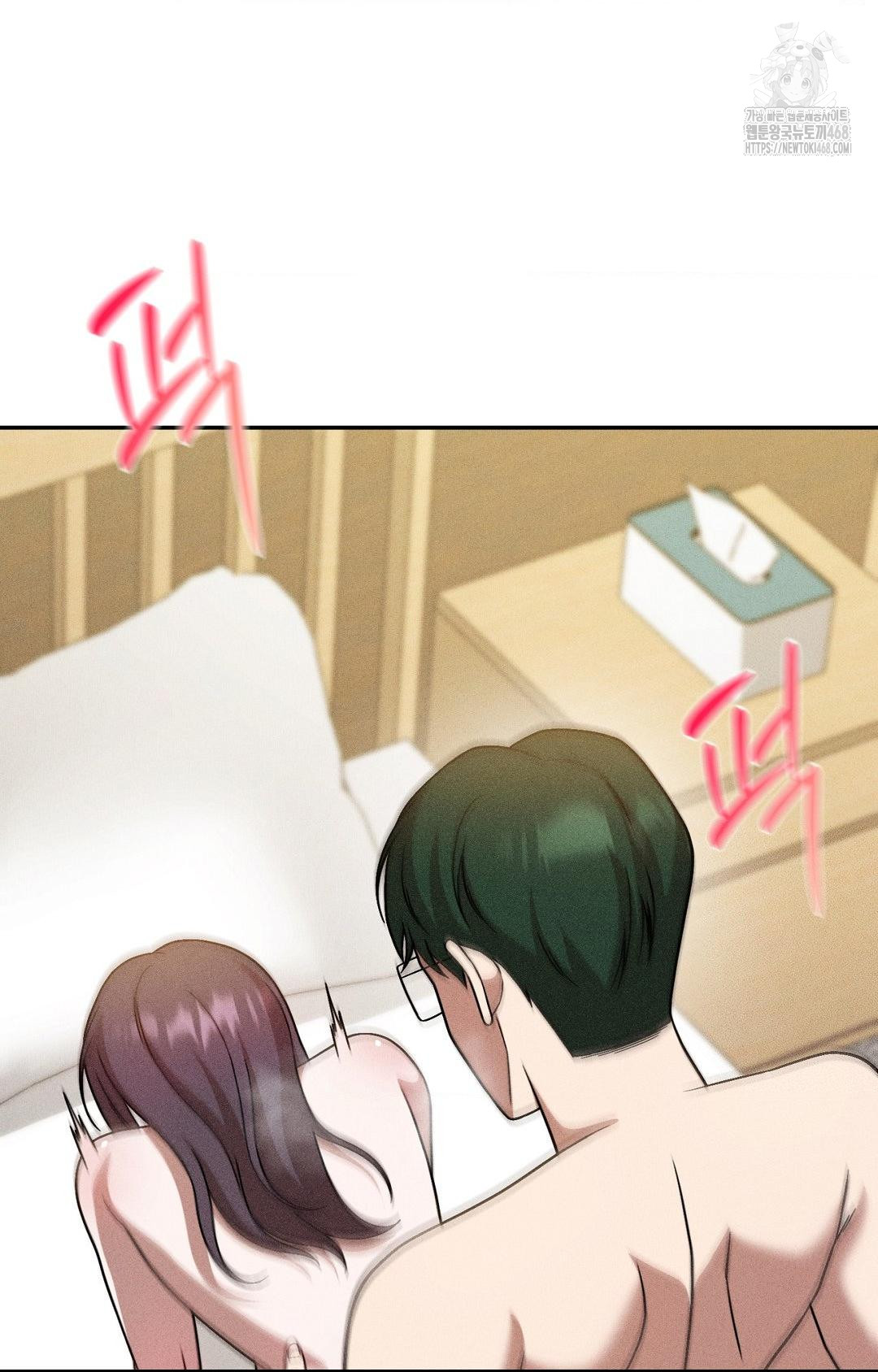 Boyfriend Girlfriend Game Raw 33
