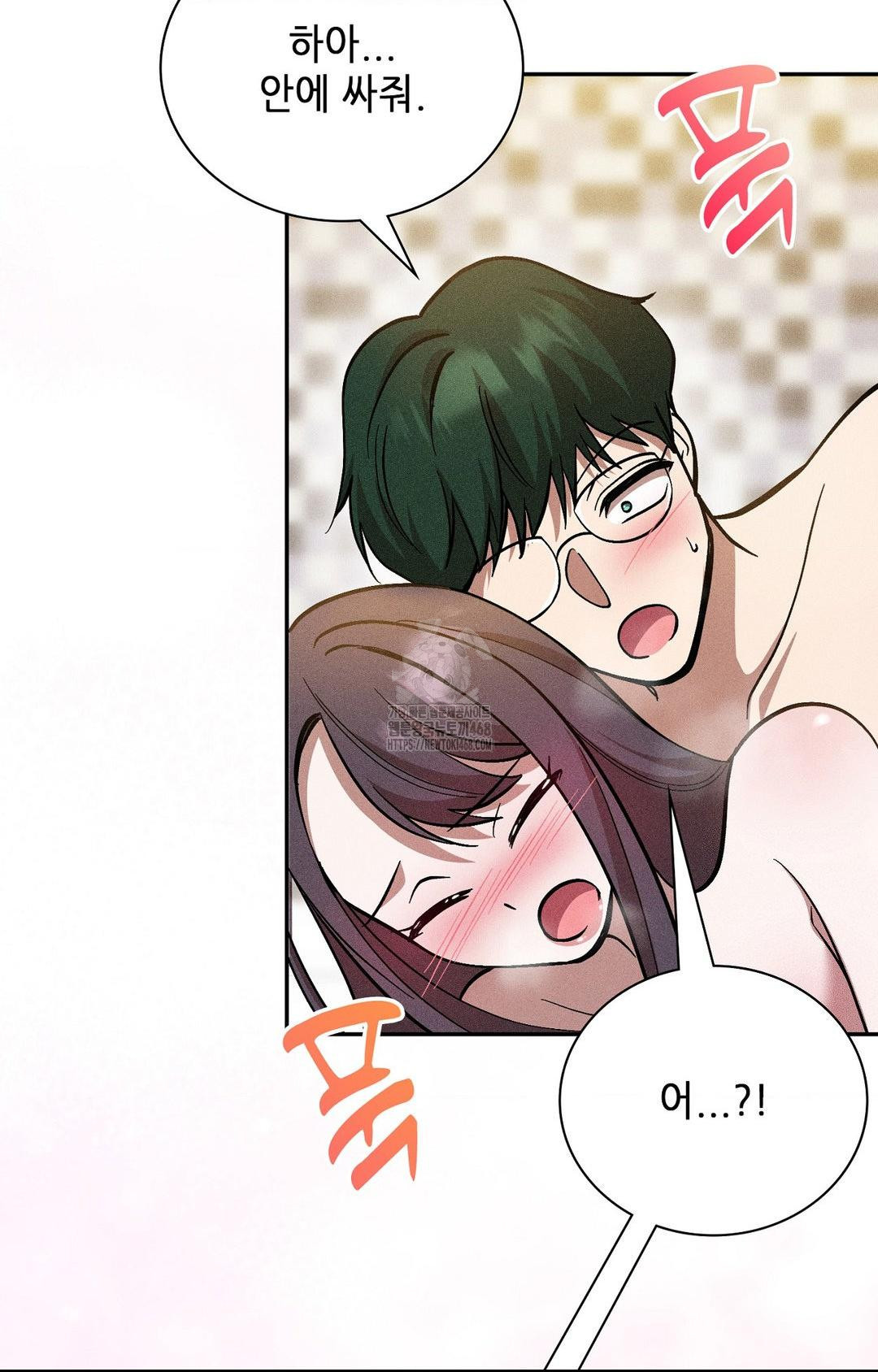 Boyfriend Girlfriend Game Raw 39