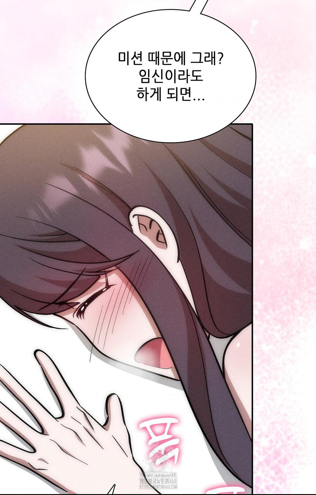 Boyfriend Girlfriend Game Raw 40