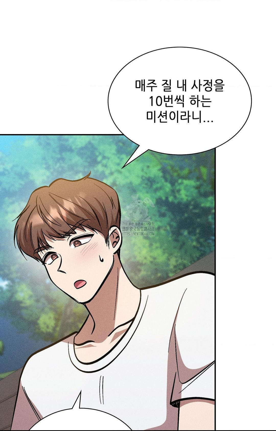 Boyfriend Girlfriend Game Raw 5