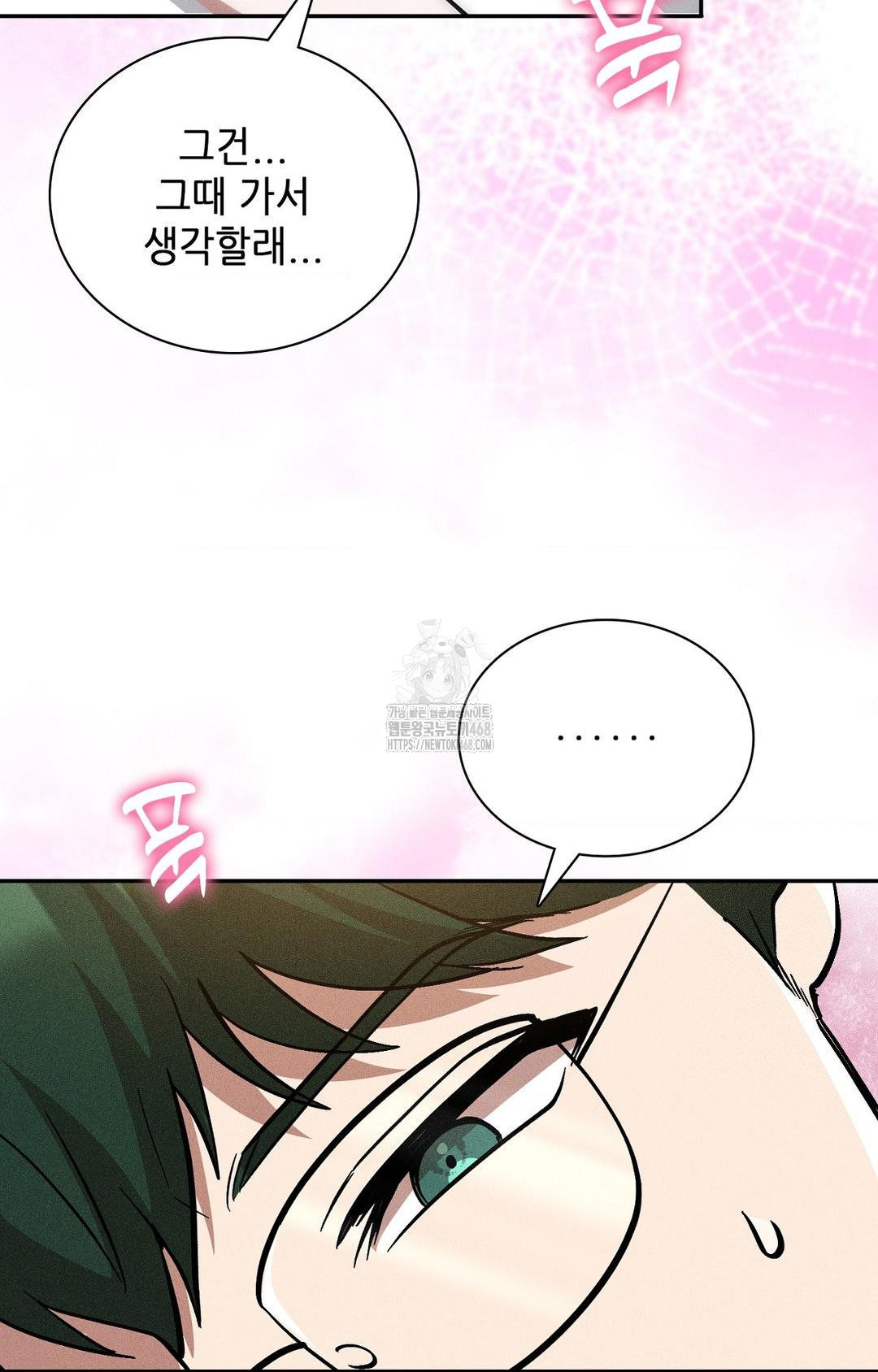 Boyfriend Girlfriend Game Raw 41