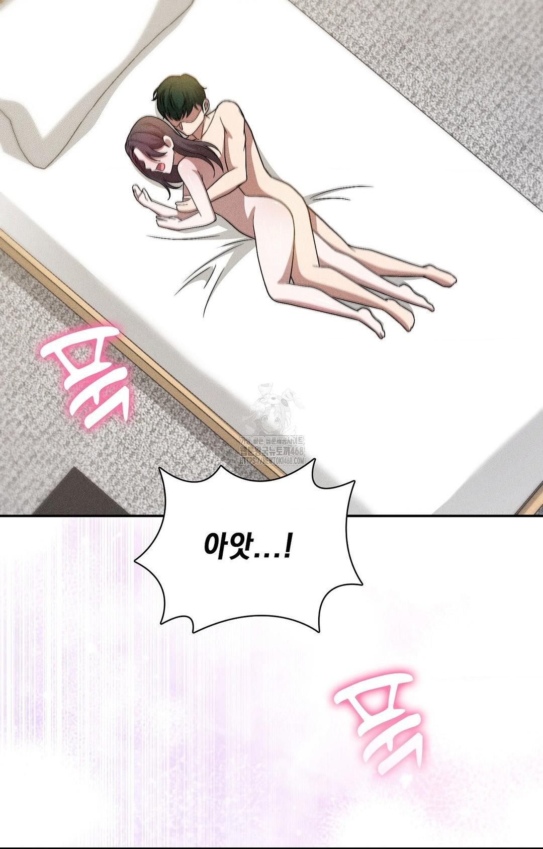 Boyfriend Girlfriend Game Raw 43