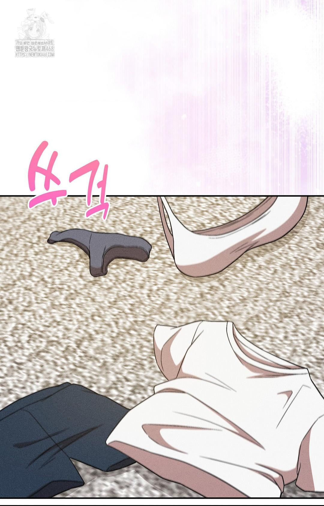Boyfriend Girlfriend Game Raw 45