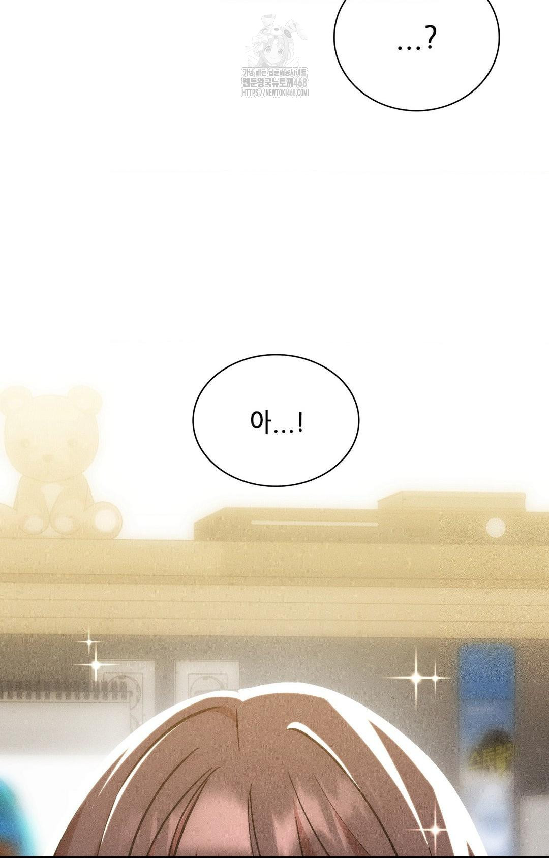 Boyfriend Girlfriend Game Raw 49