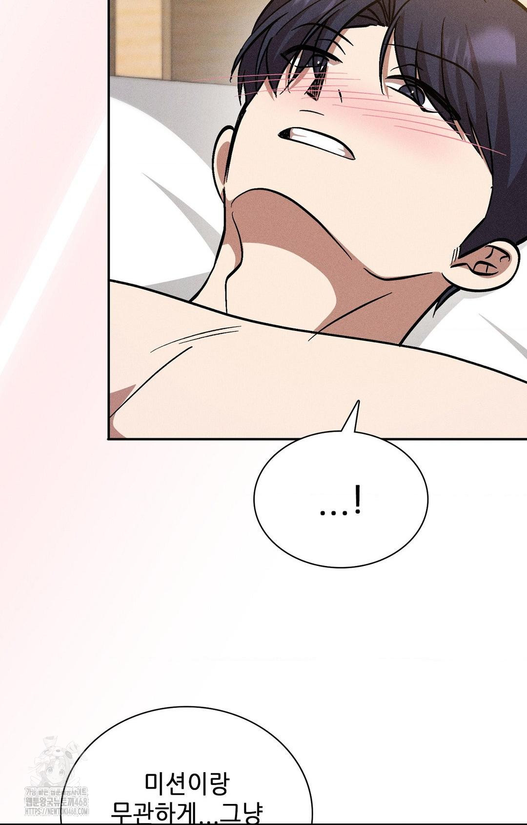 Boyfriend Girlfriend Game Raw 53