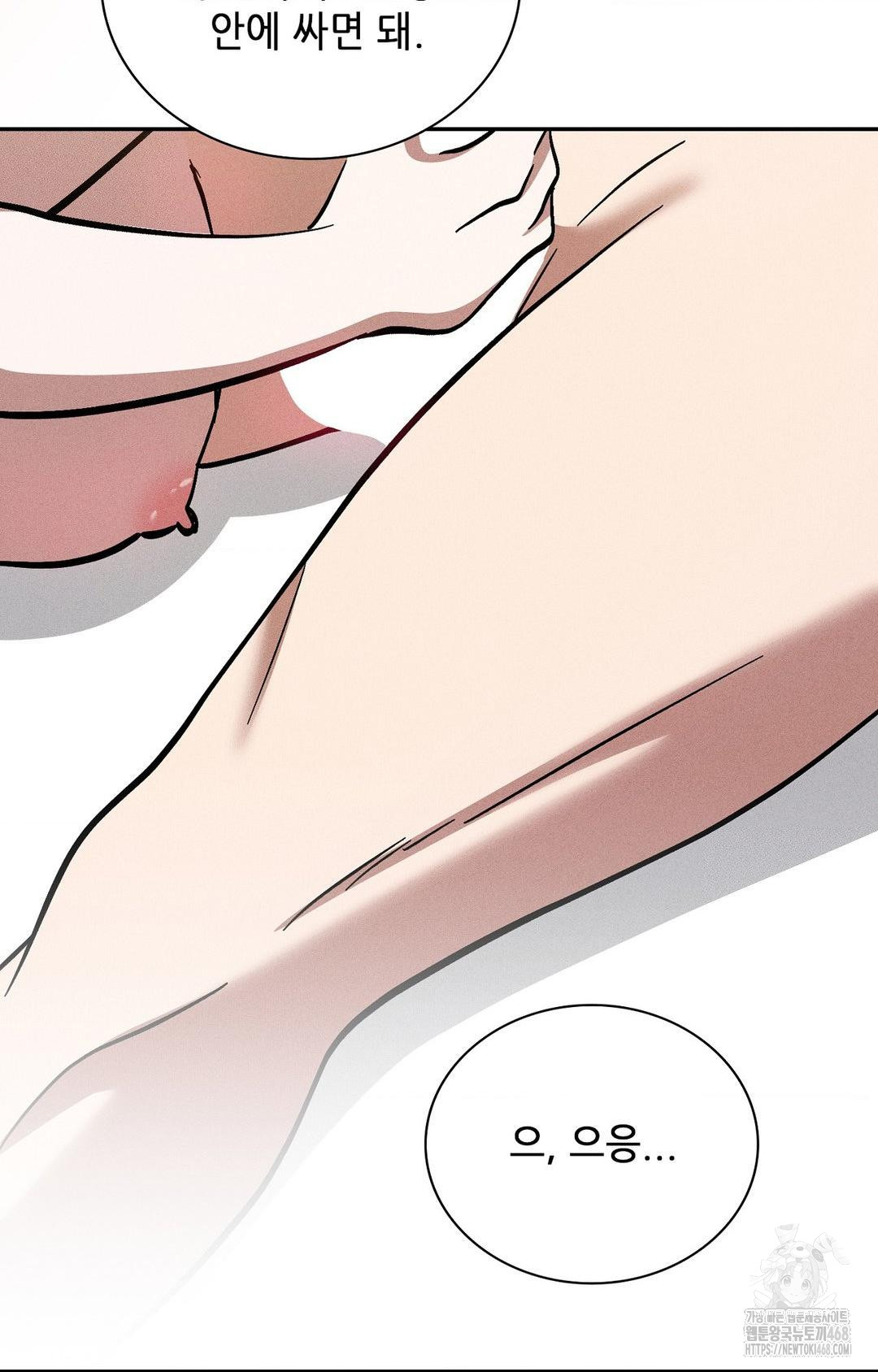 Boyfriend Girlfriend Game Raw 54