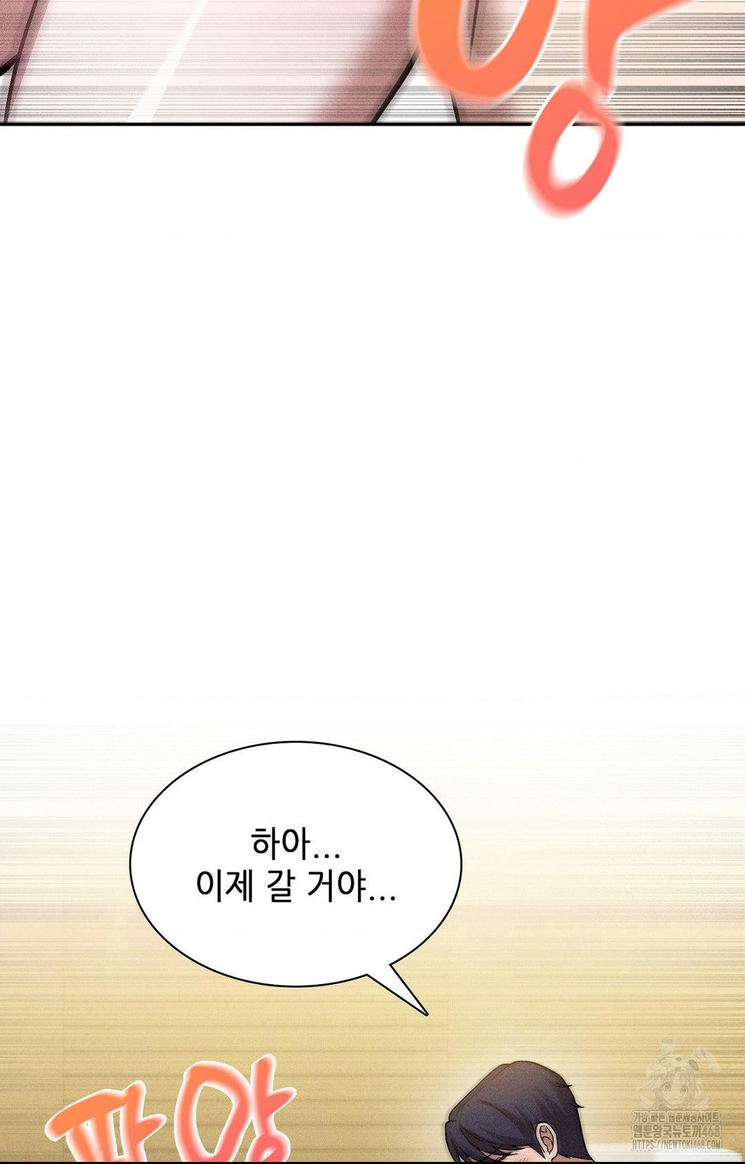Boyfriend Girlfriend Game Raw 56