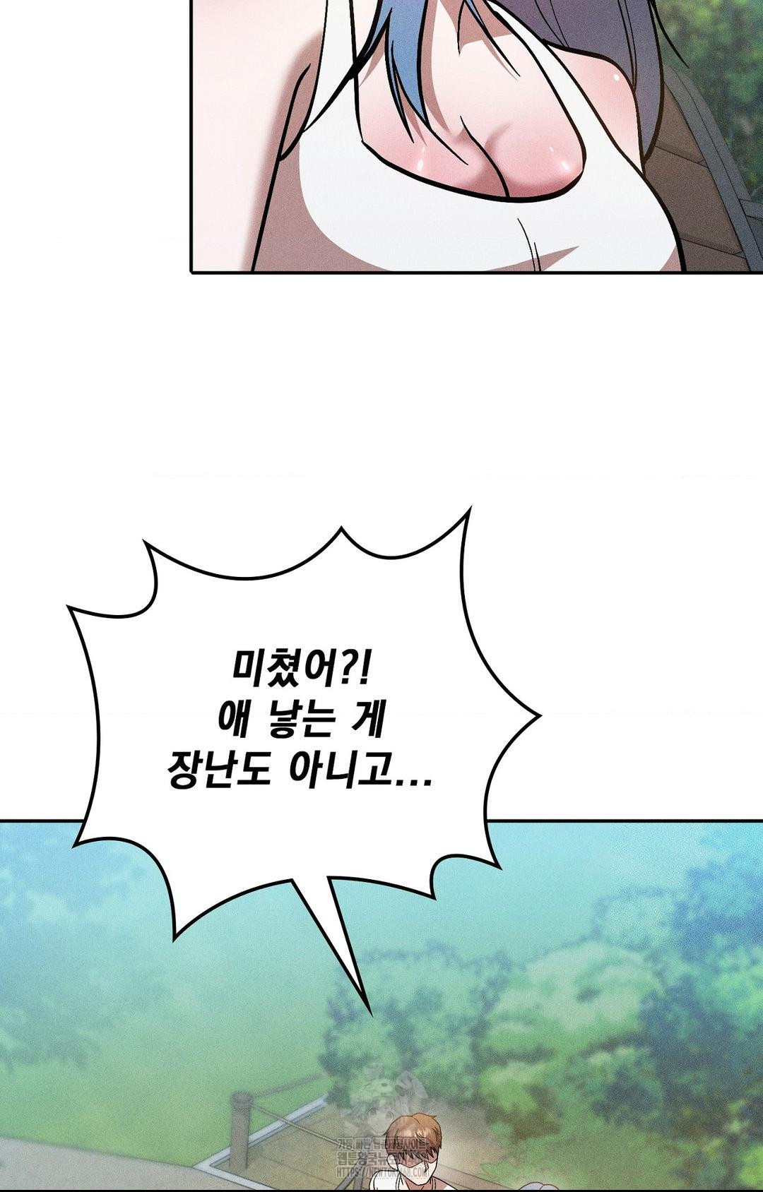 Boyfriend Girlfriend Game Raw 7