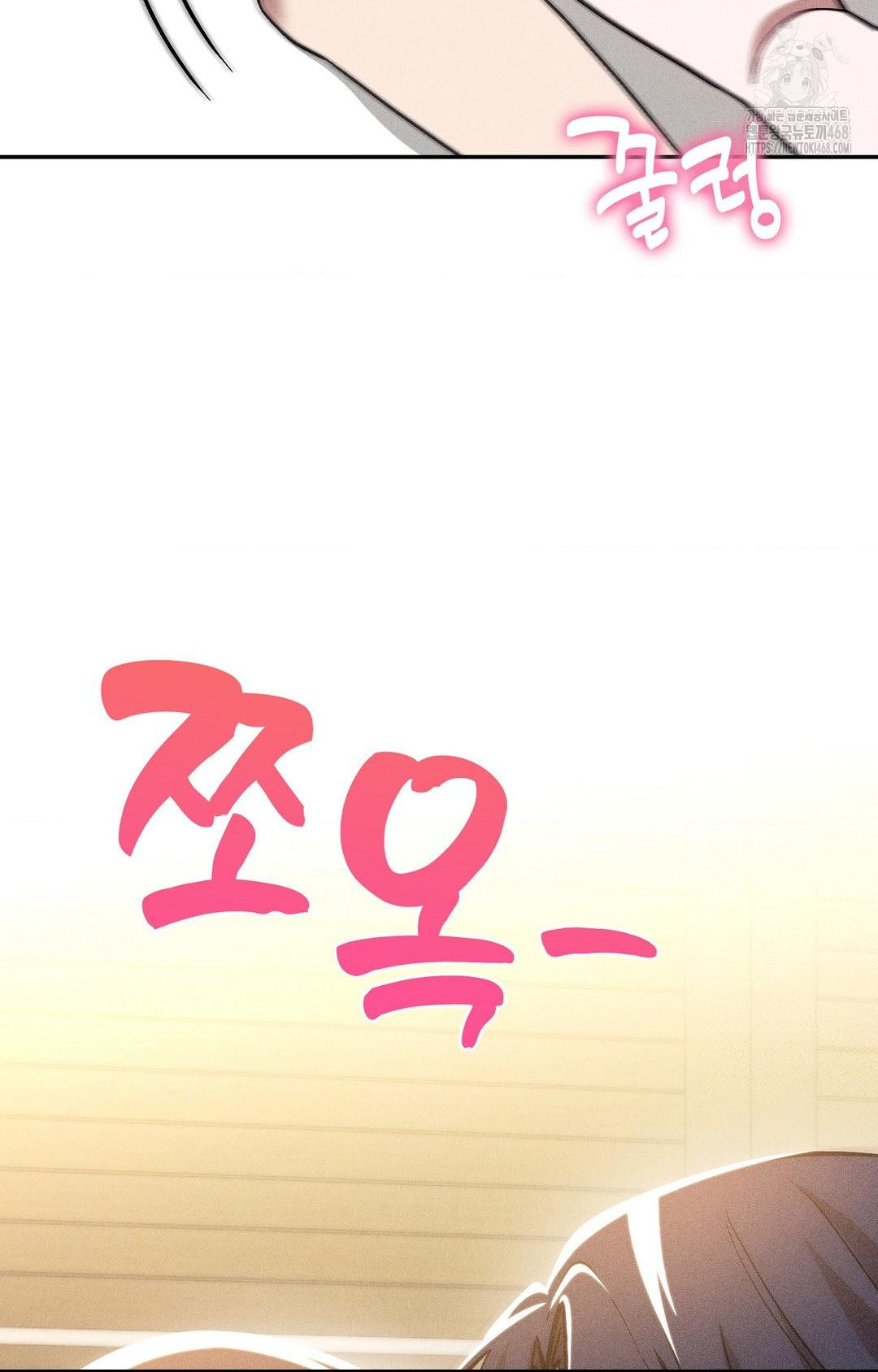 Boyfriend Girlfriend Game Raw 62