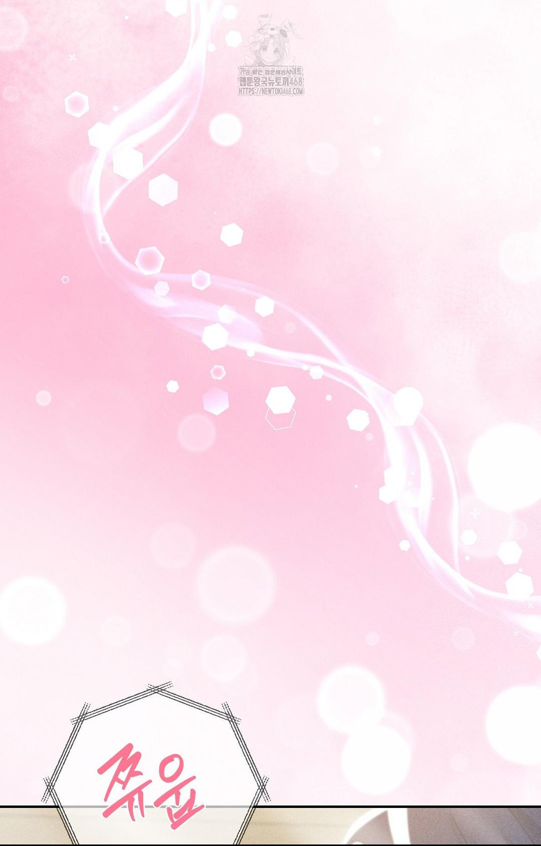 Boyfriend Girlfriend Game Raw 64