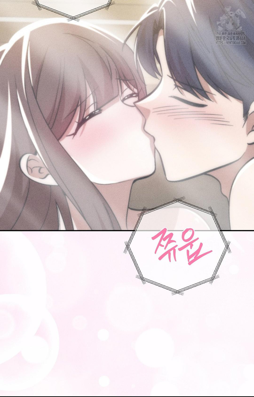 Boyfriend Girlfriend Game Raw 65