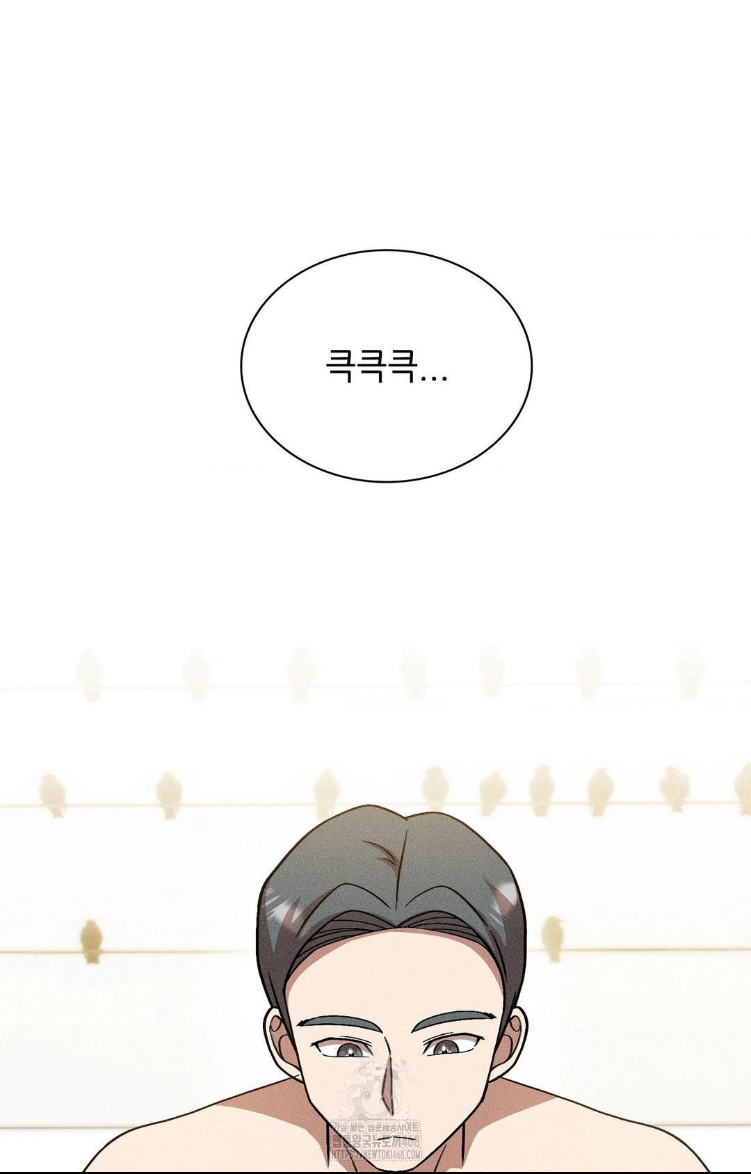 Boyfriend Girlfriend Game Raw 67