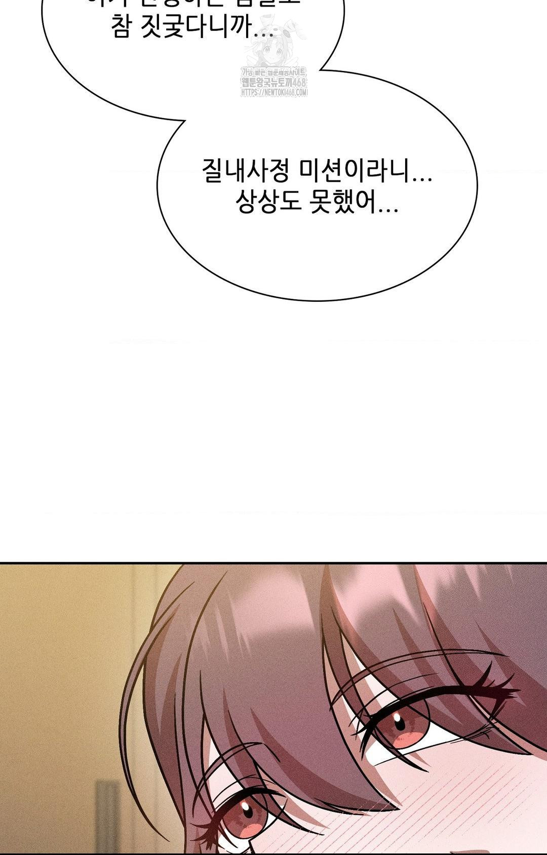 Boyfriend Girlfriend Game Raw 69