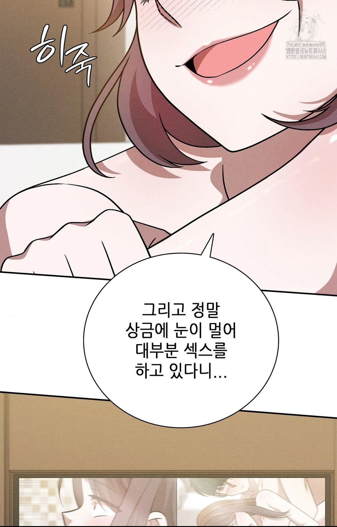 Boyfriend Girlfriend Game Raw 70