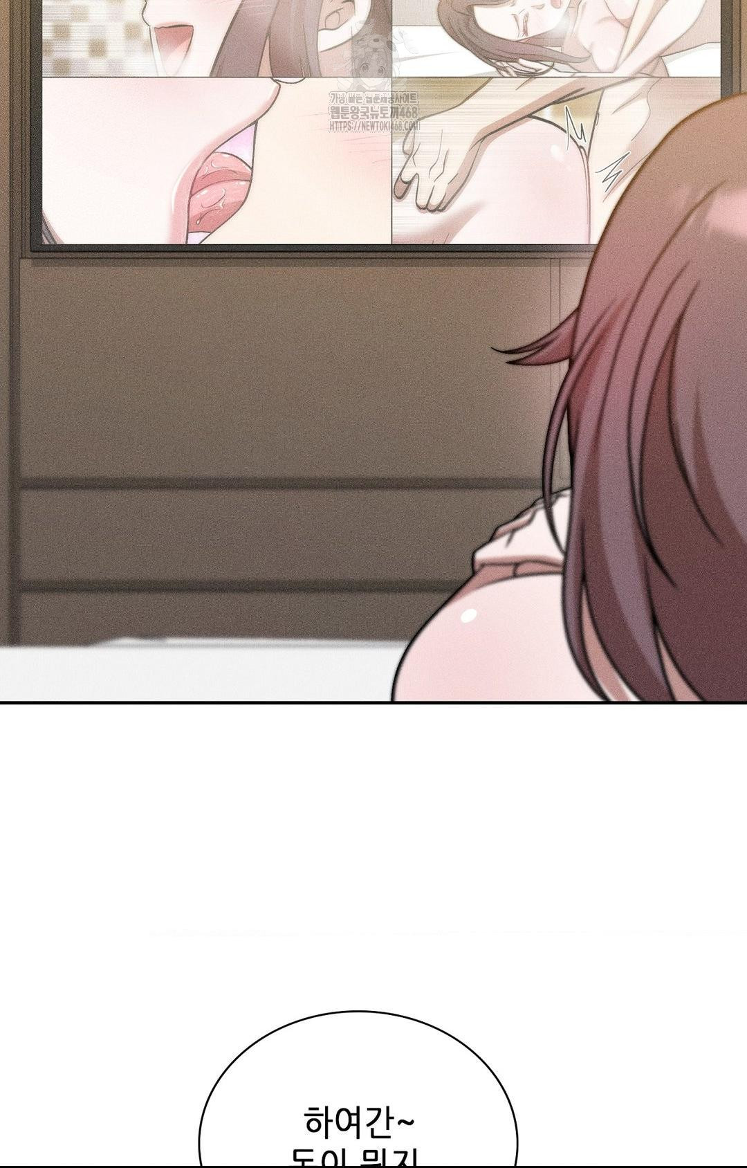 Boyfriend Girlfriend Game Raw 71