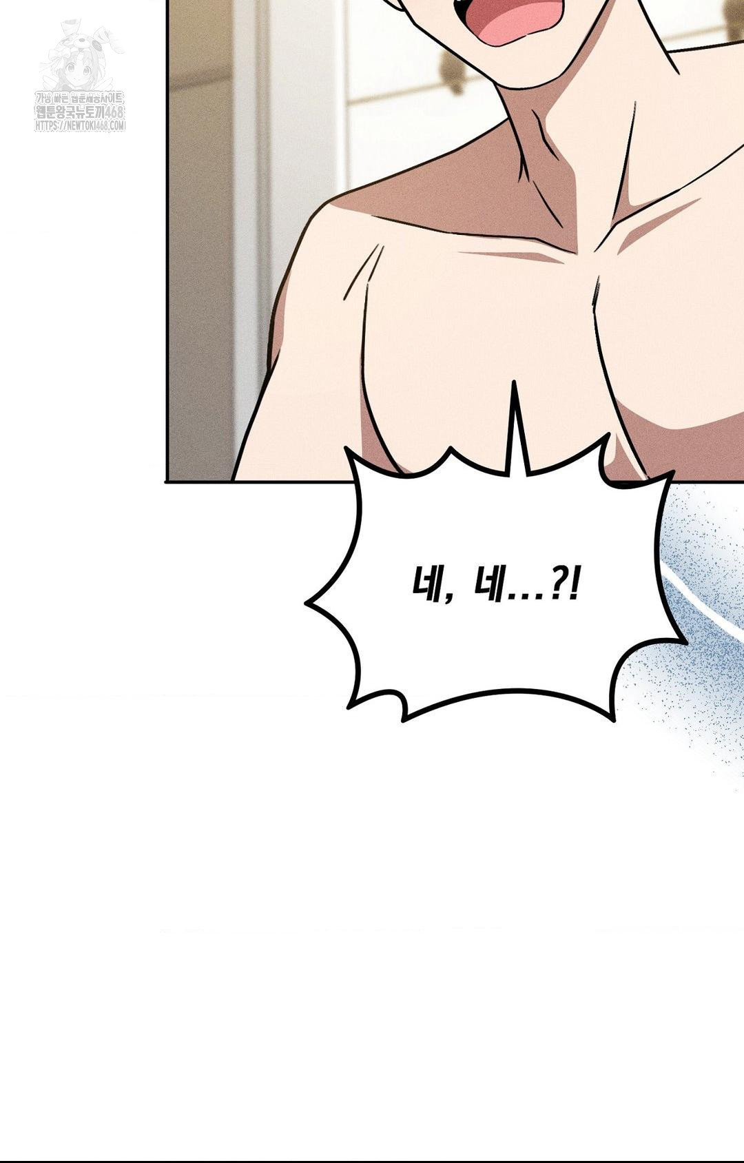 Boyfriend Girlfriend Game Raw 75