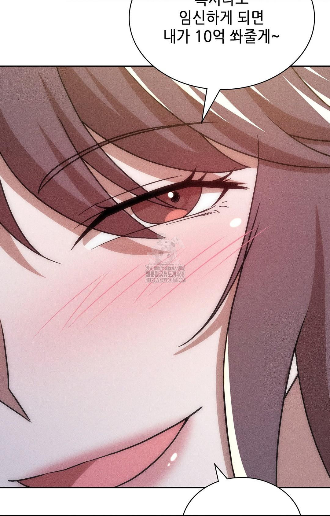 Boyfriend Girlfriend Game Raw 78