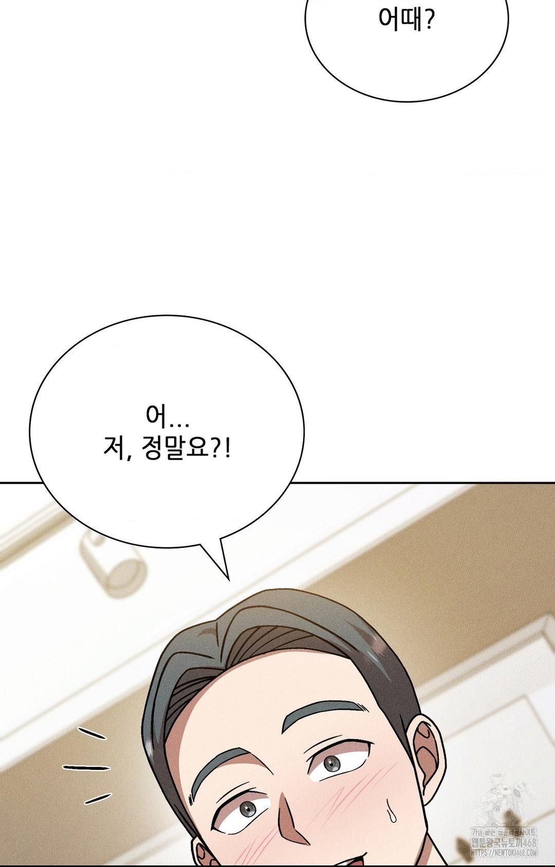 Boyfriend Girlfriend Game Raw 79