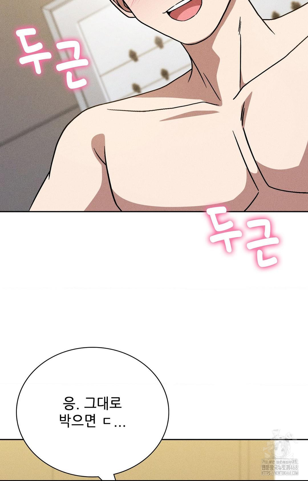 Boyfriend Girlfriend Game Raw 80