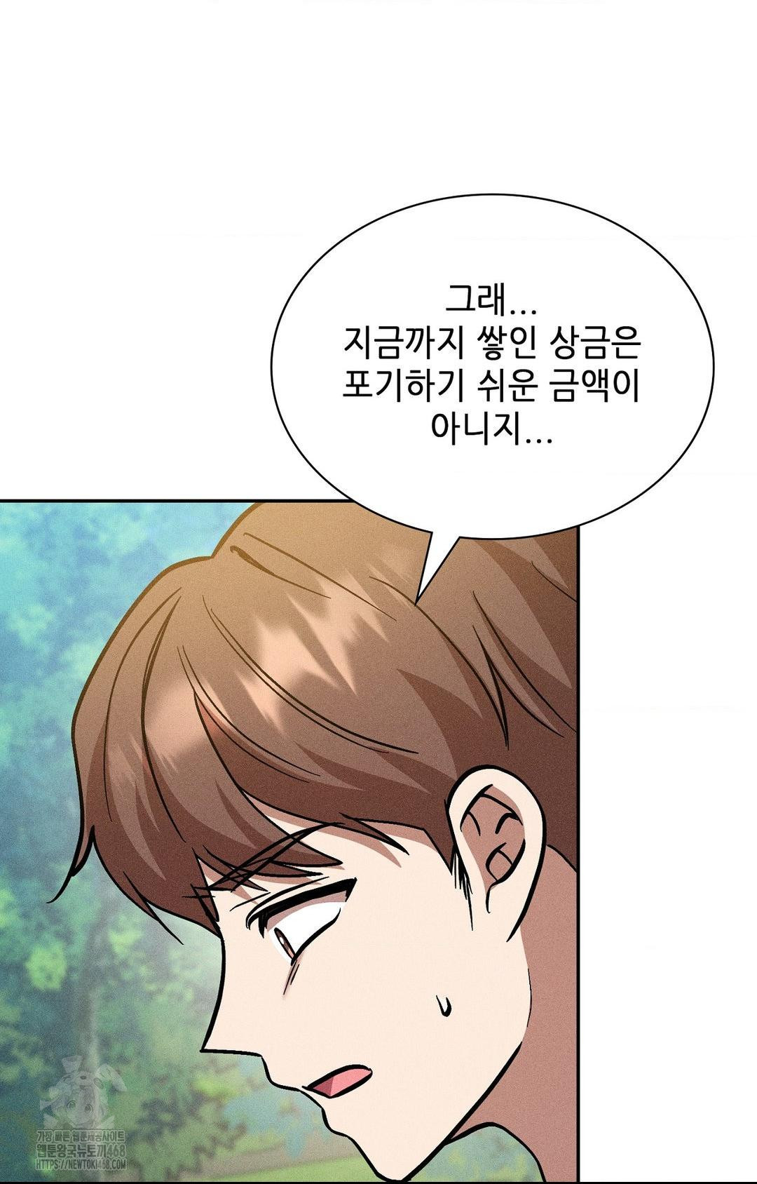 Boyfriend Girlfriend Game Raw 9