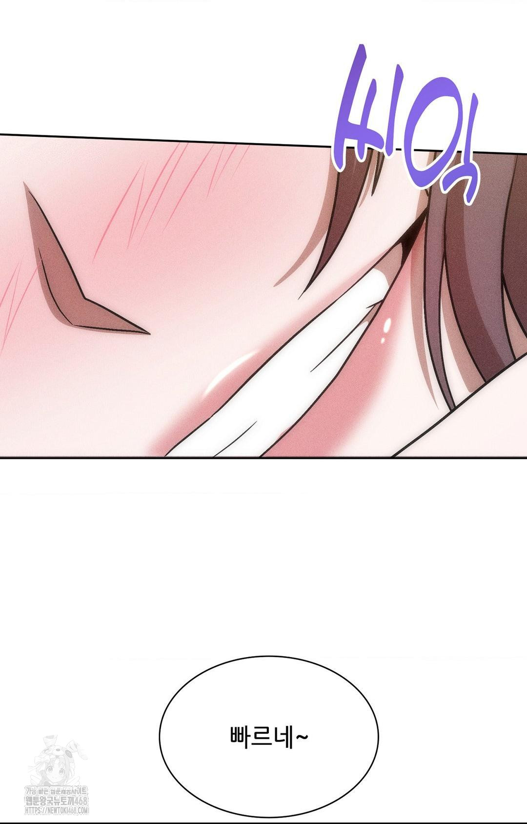Boyfriend Girlfriend Game Raw 82