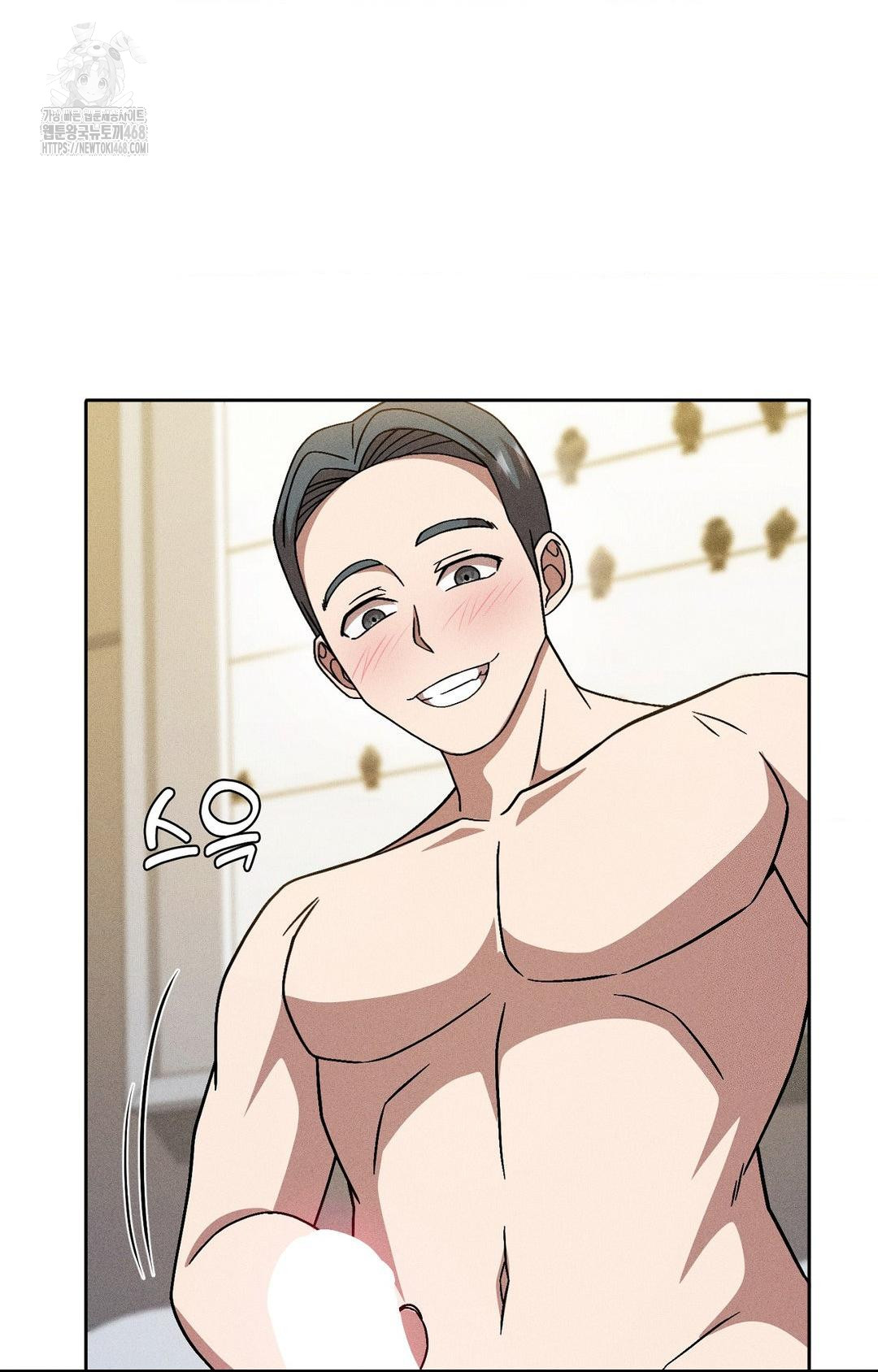 Boyfriend Girlfriend Game Raw 83