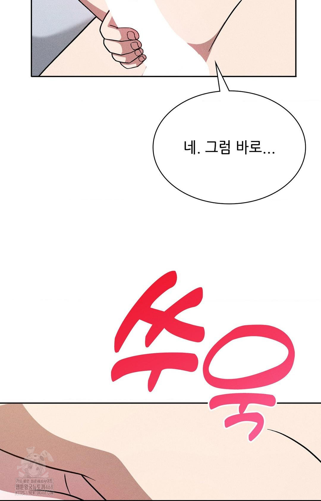 Boyfriend Girlfriend Game Raw 84